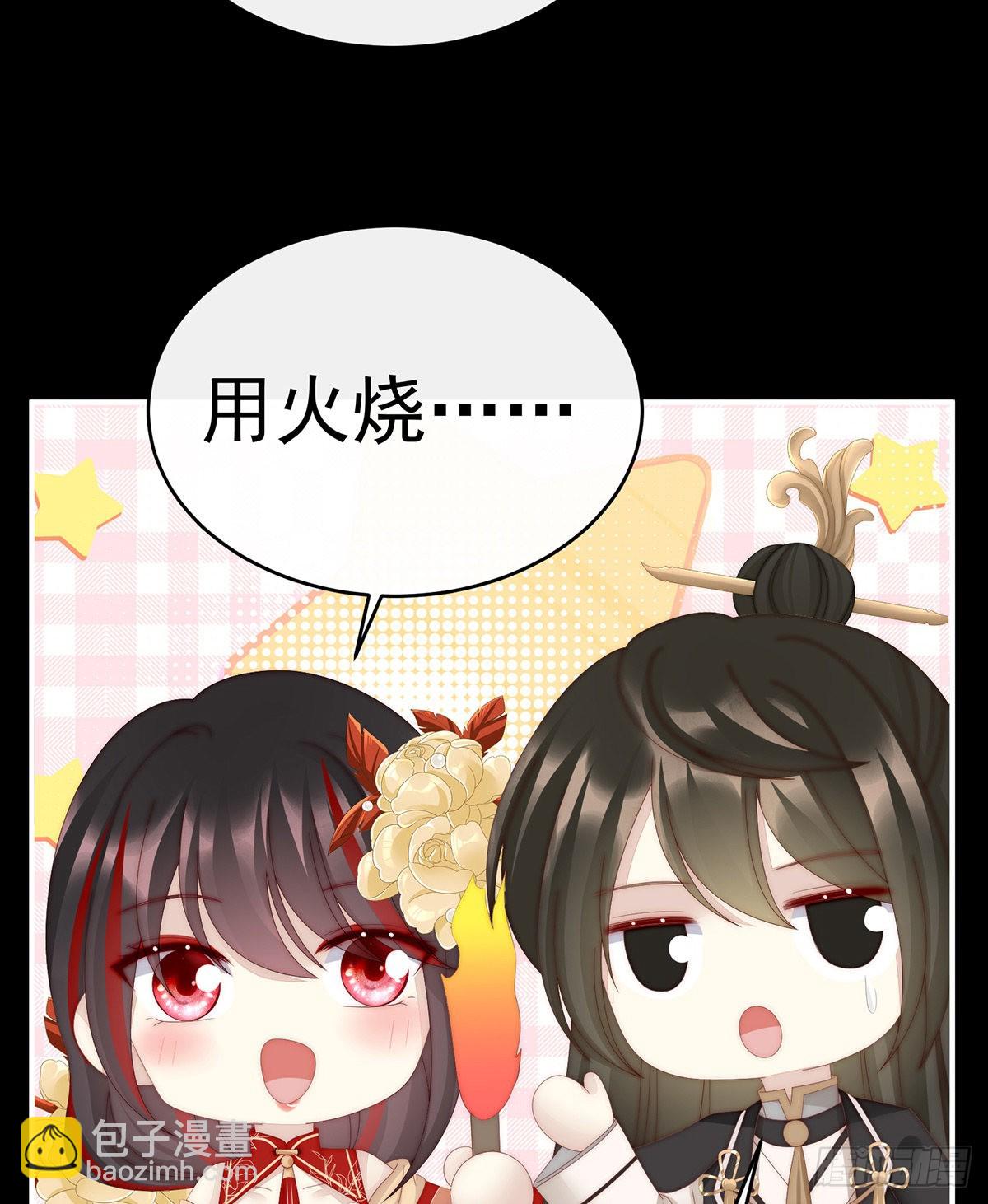 这是什么孽缘啊18
