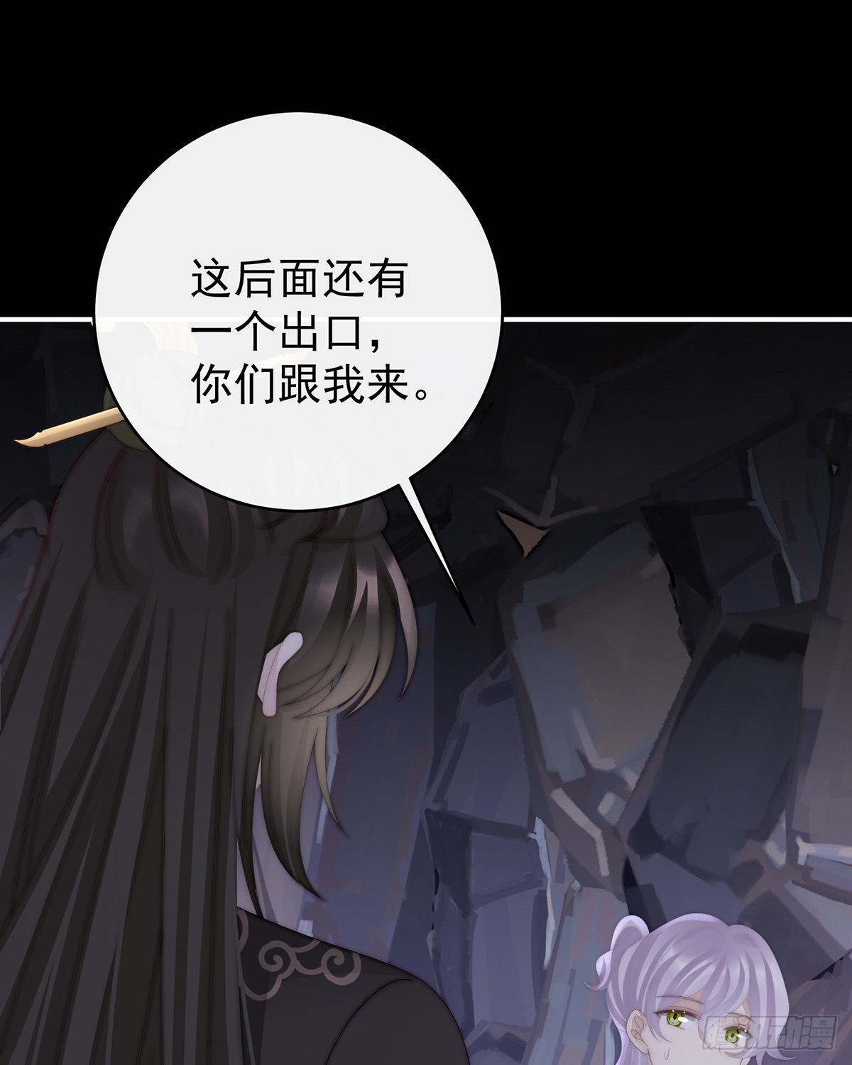 这是什么孽缘啊23