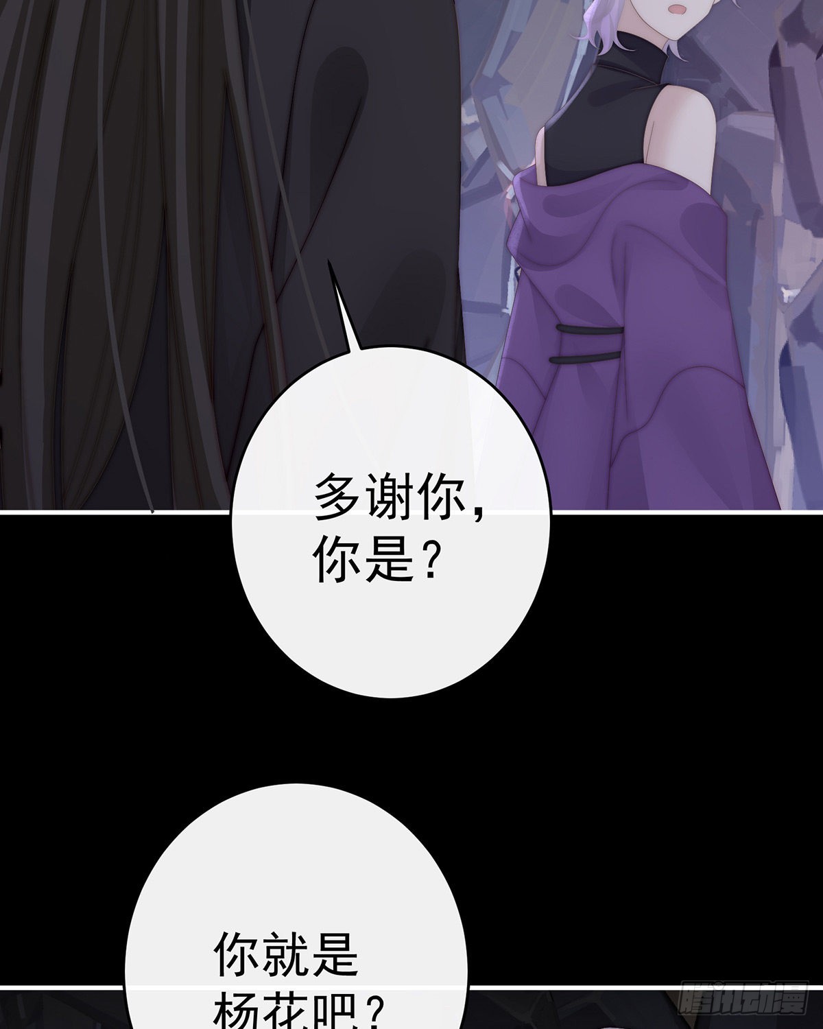 这是什么孽缘啊24