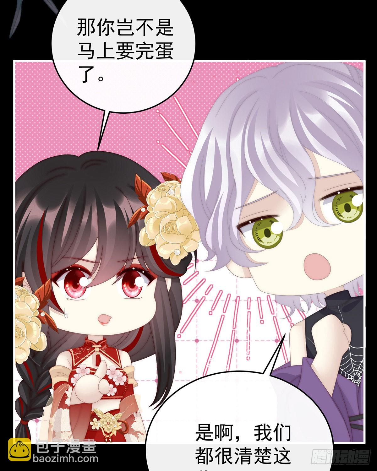这是什么孽缘啊28