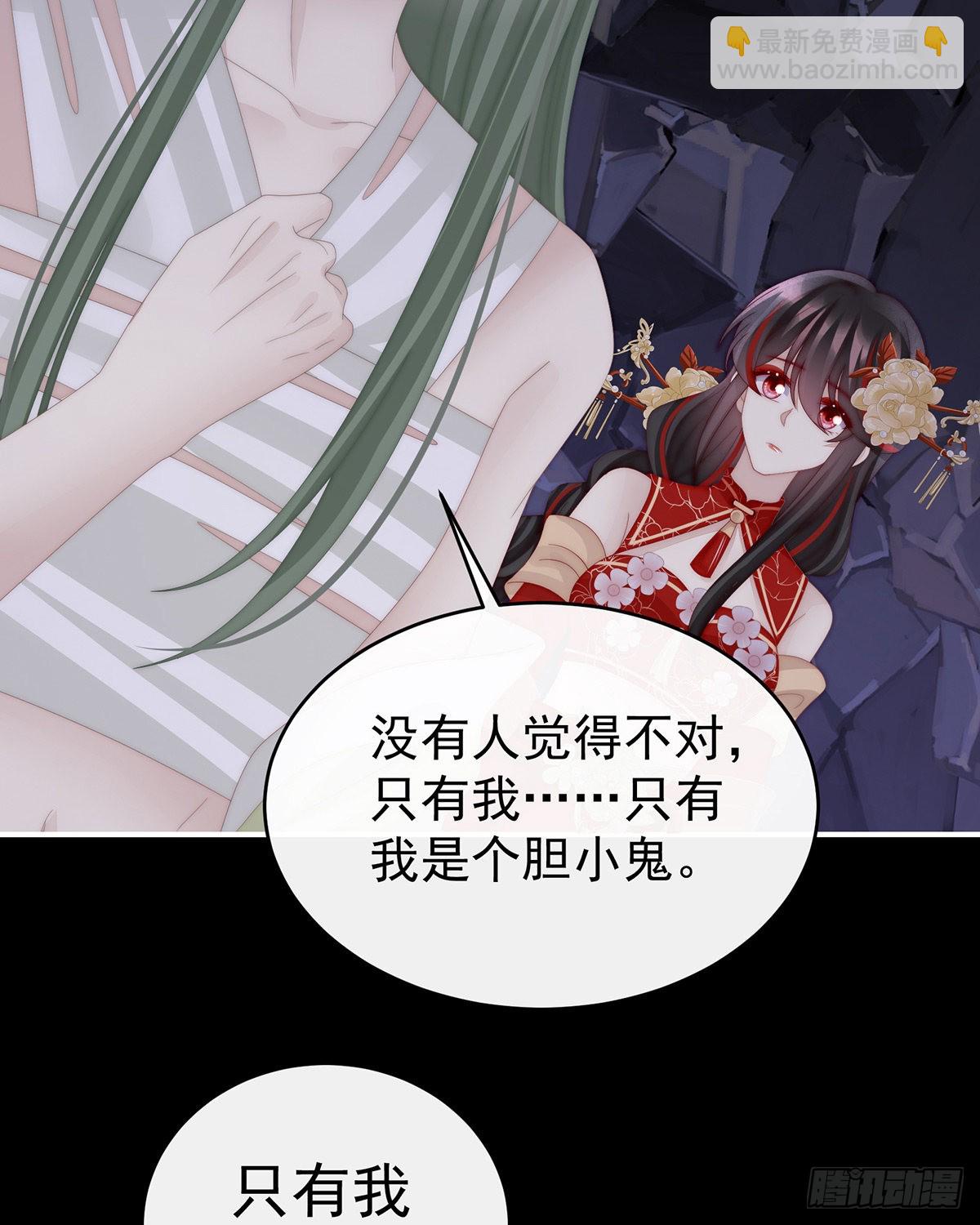 这是什么孽缘啊30