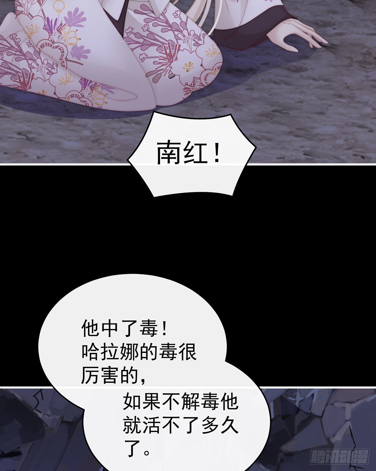 这是什么孽缘啊33