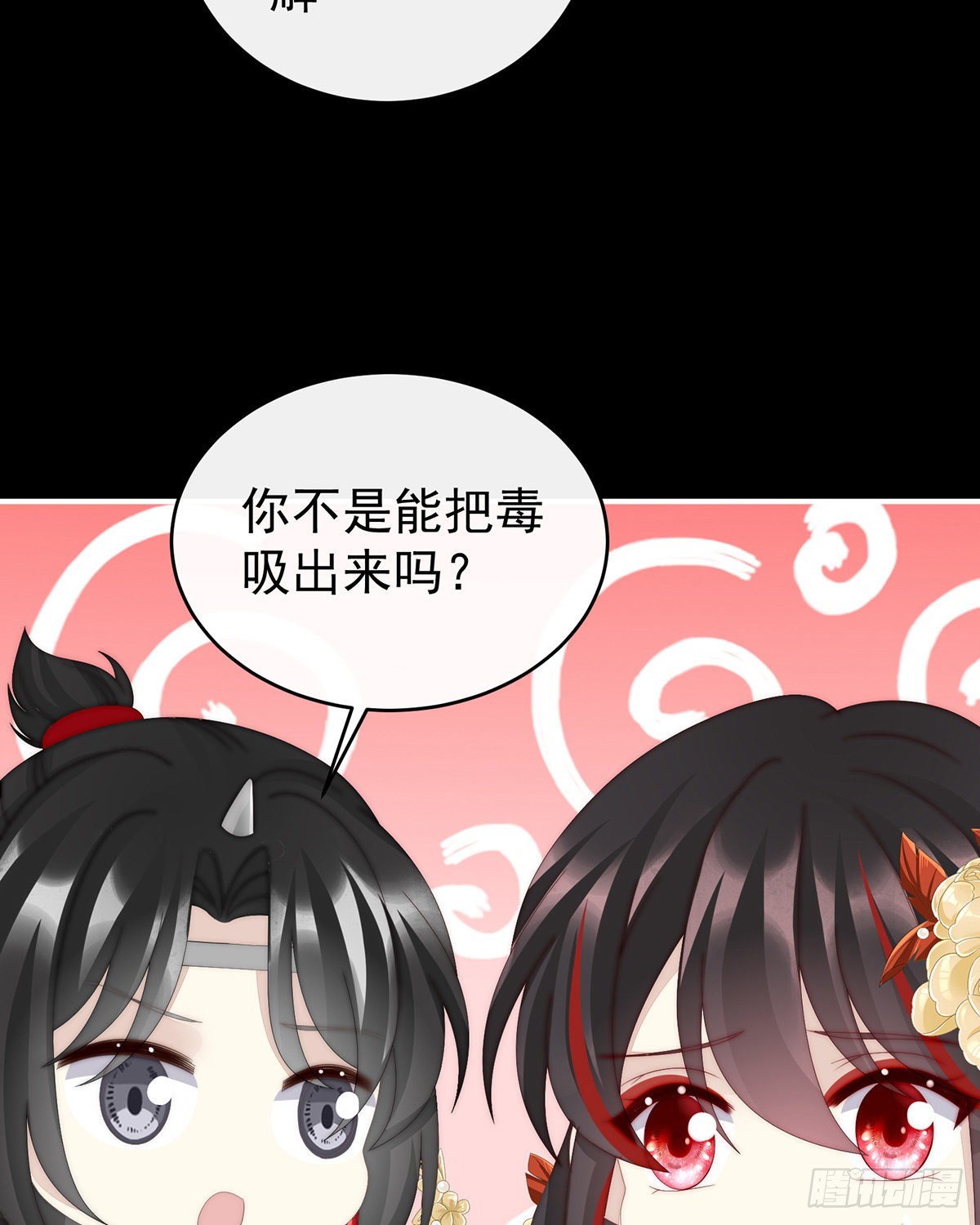 这是什么孽缘啊35