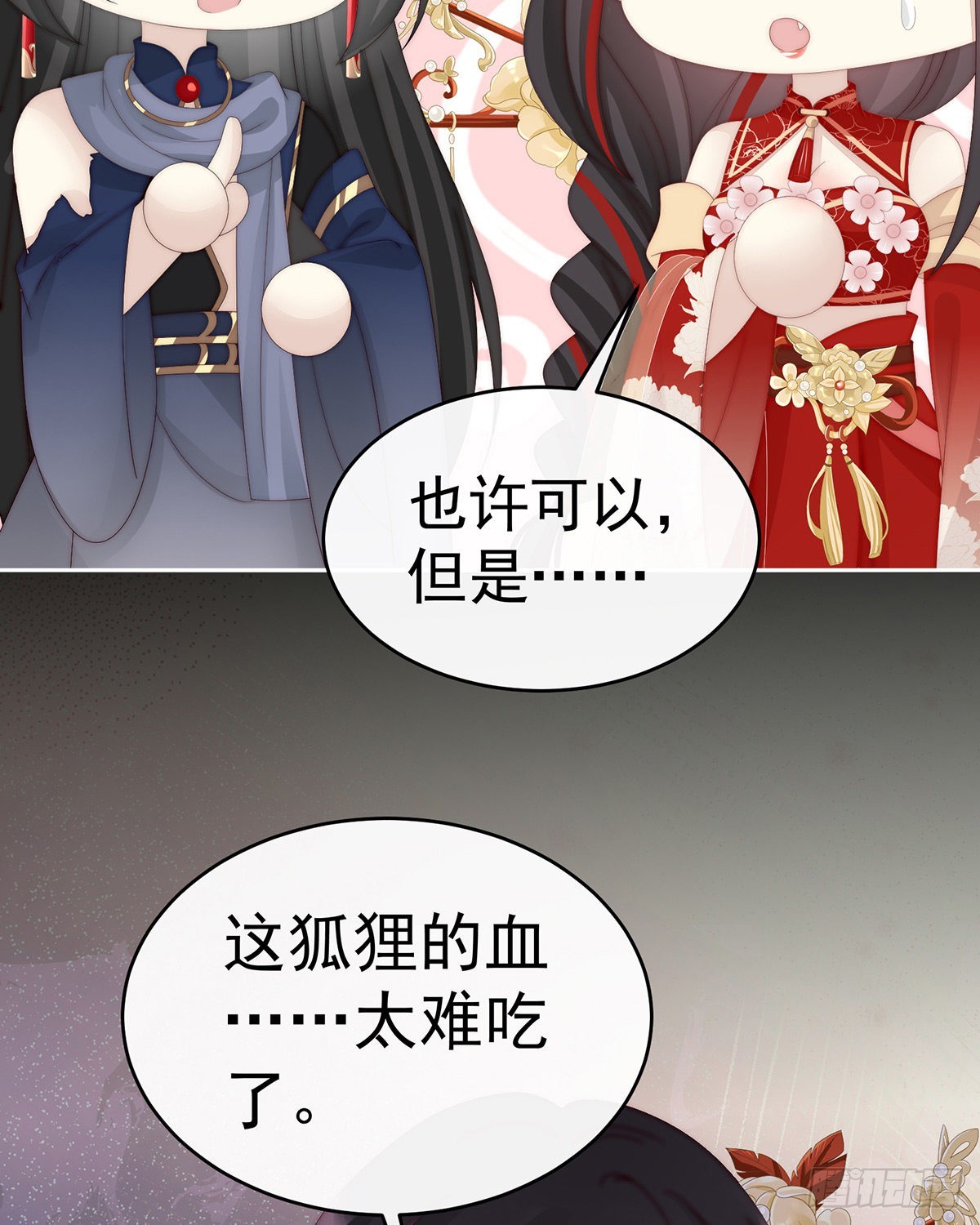 这是什么孽缘啊36