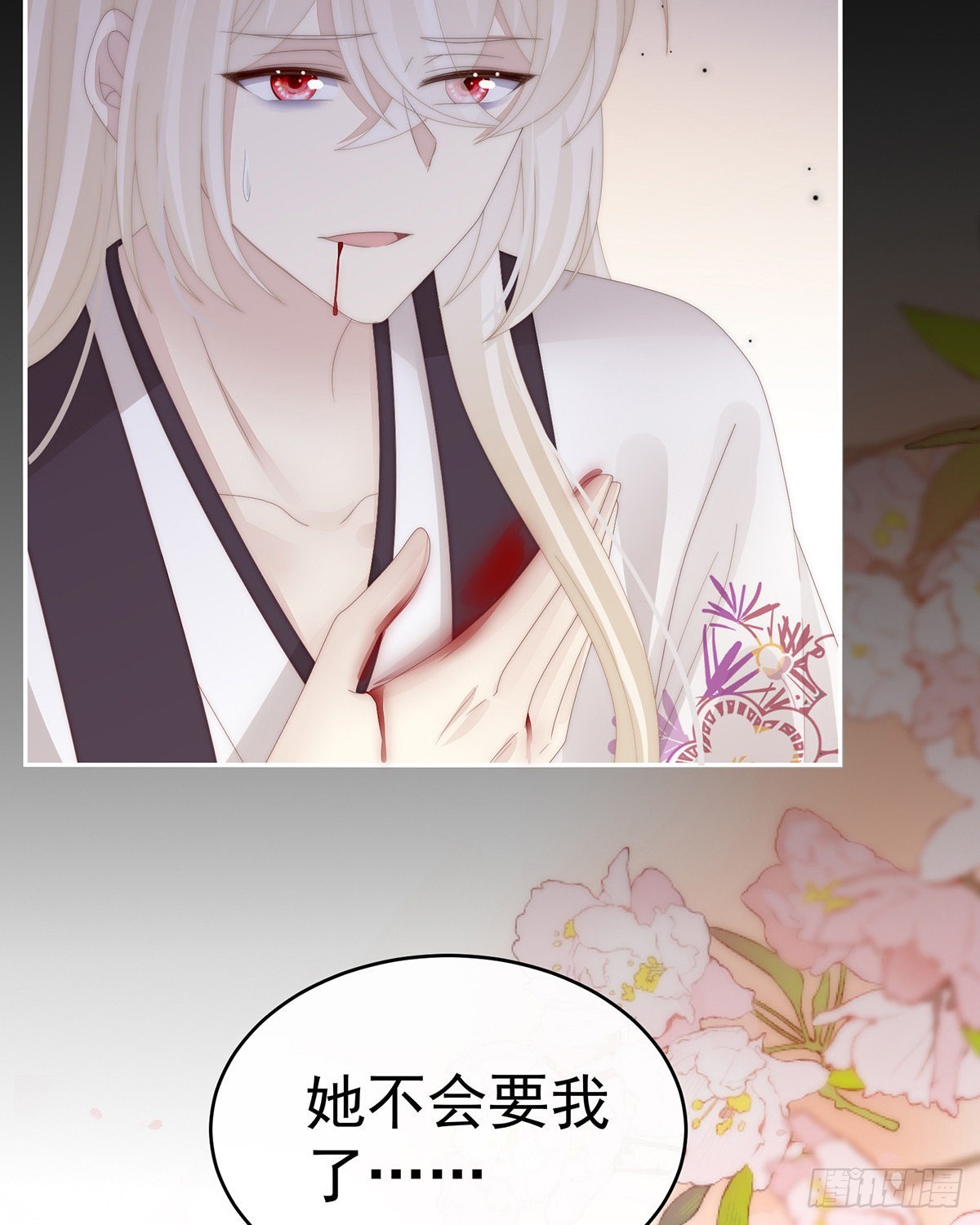 这是什么孽缘啊39