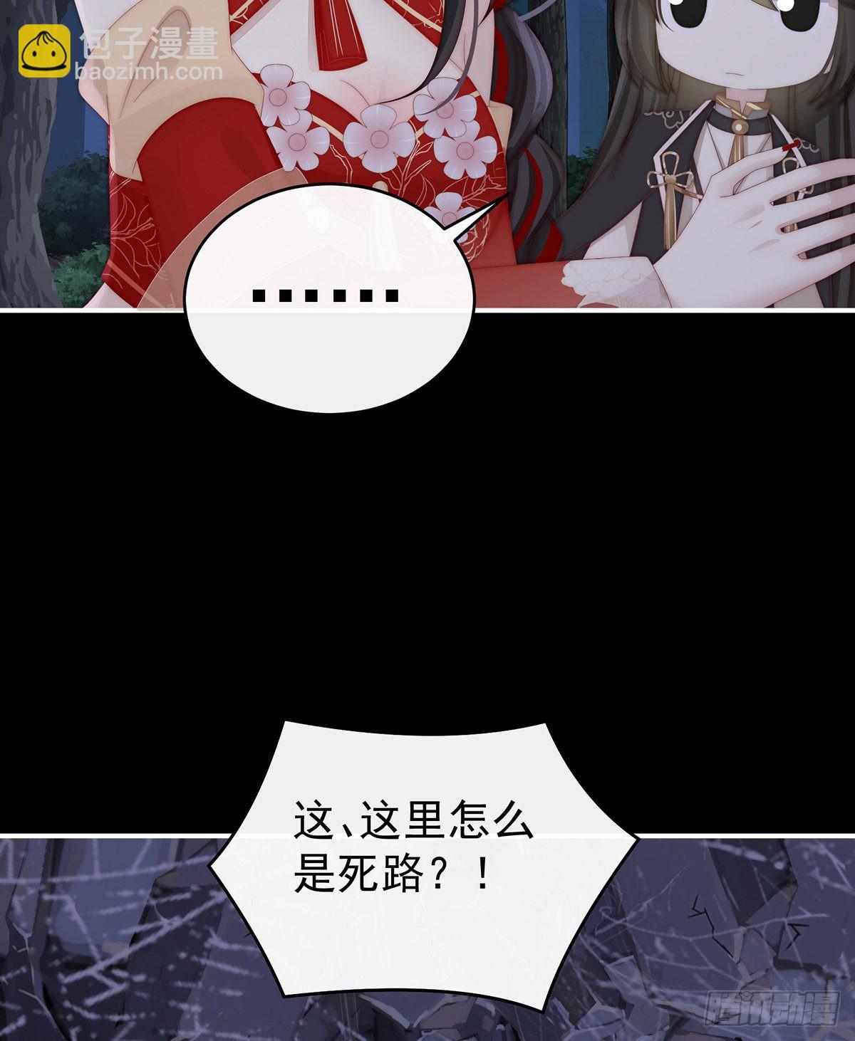 这是什么孽缘啊4