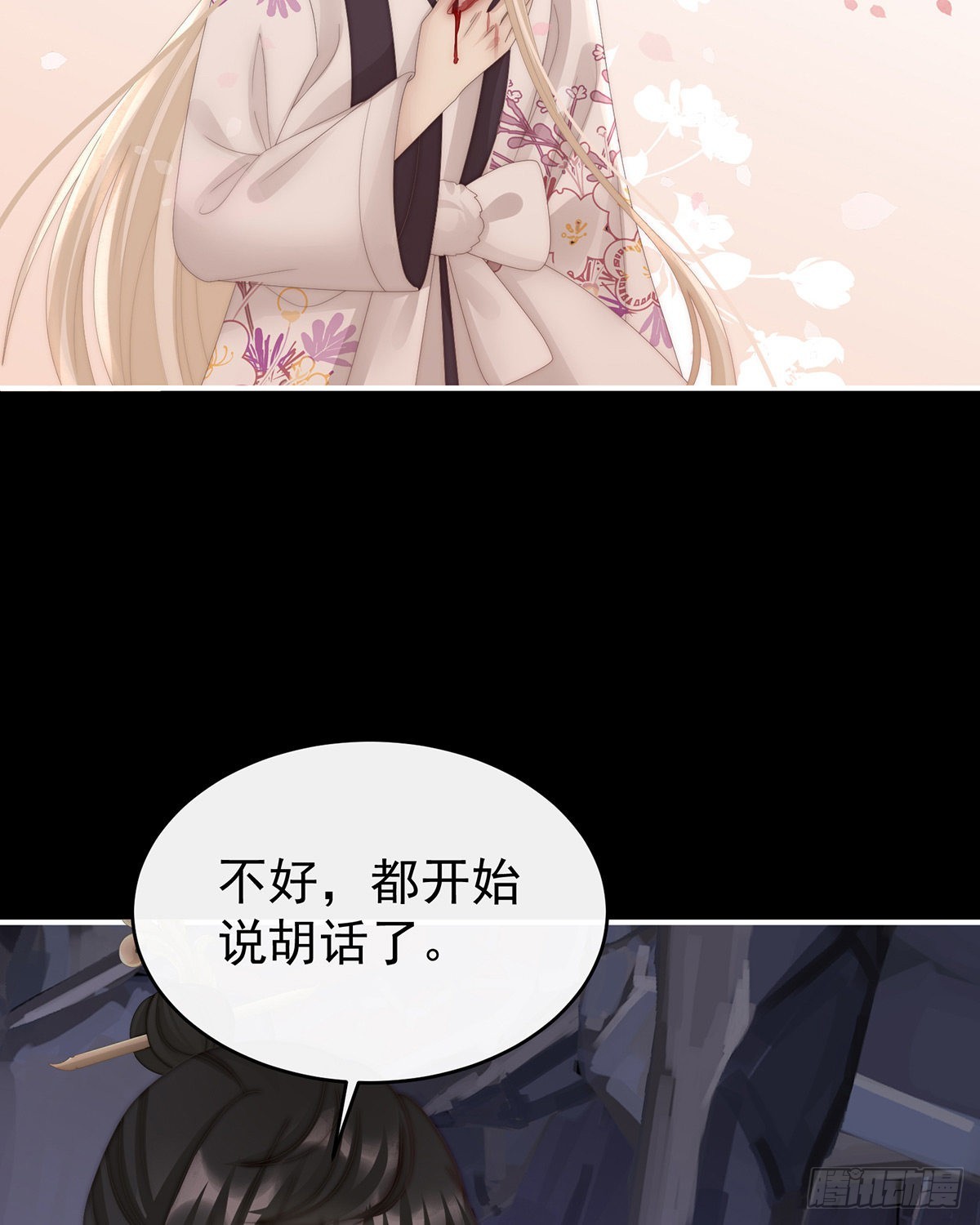 这是什么孽缘啊41