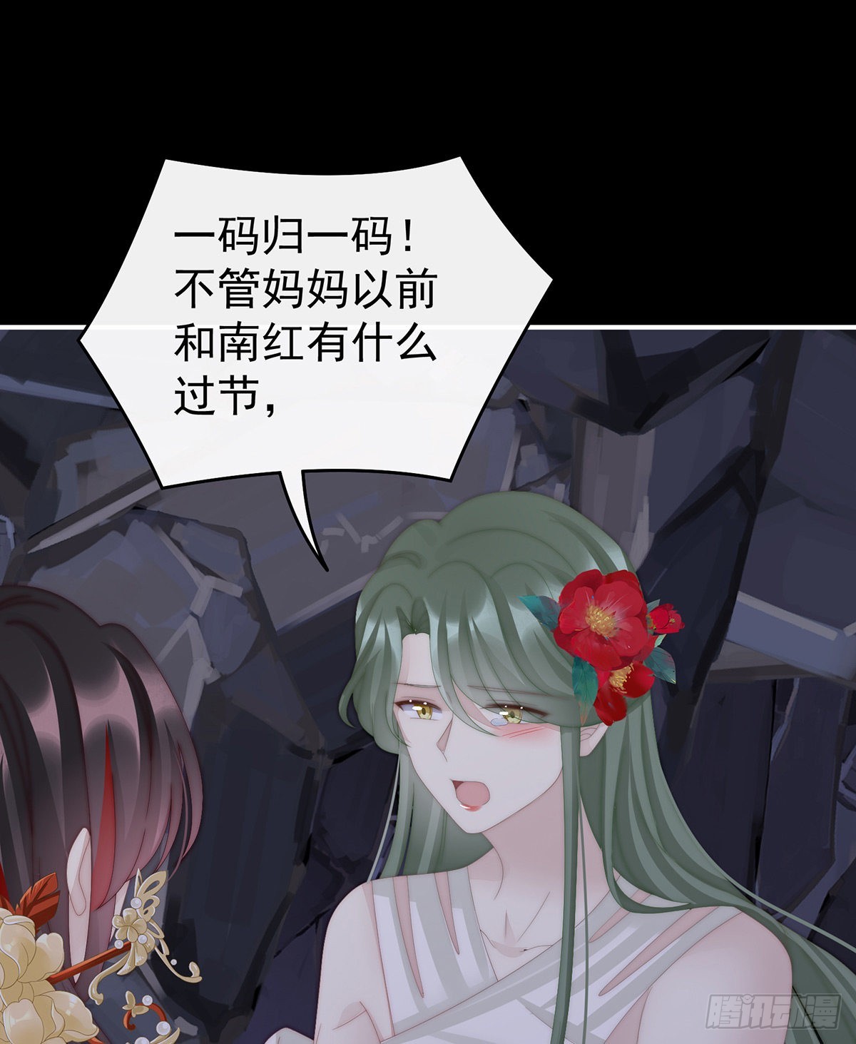 这是什么孽缘啊43