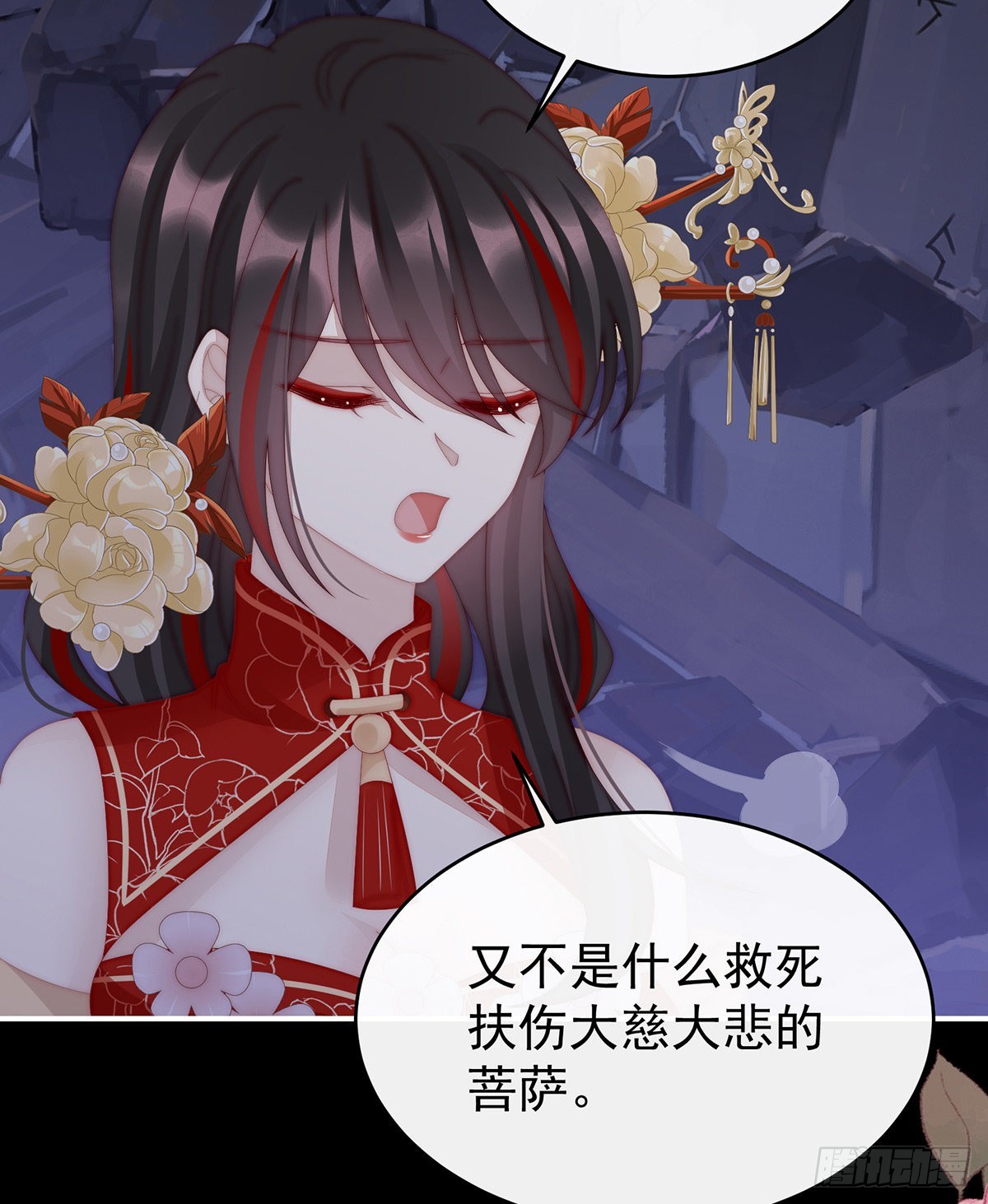 这是什么孽缘啊45