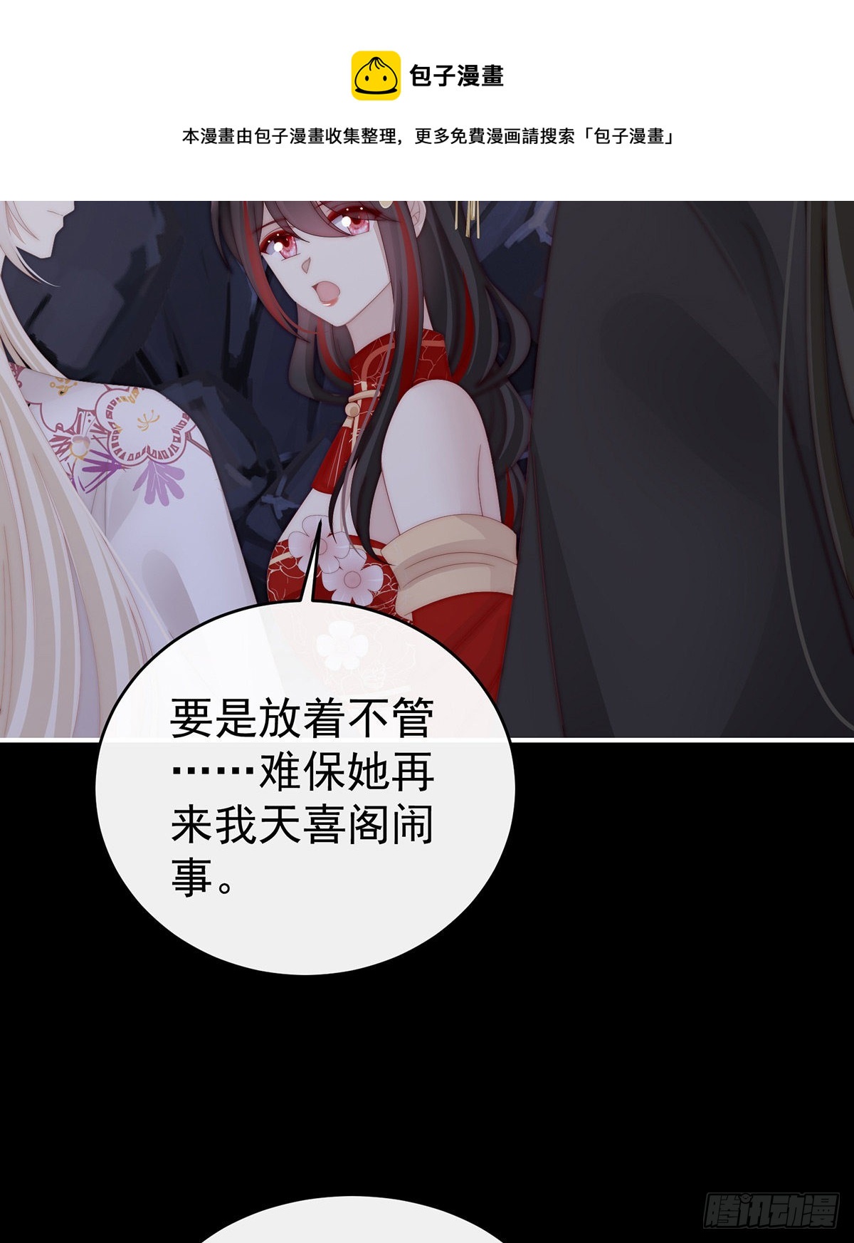 这是什么孽缘啊53