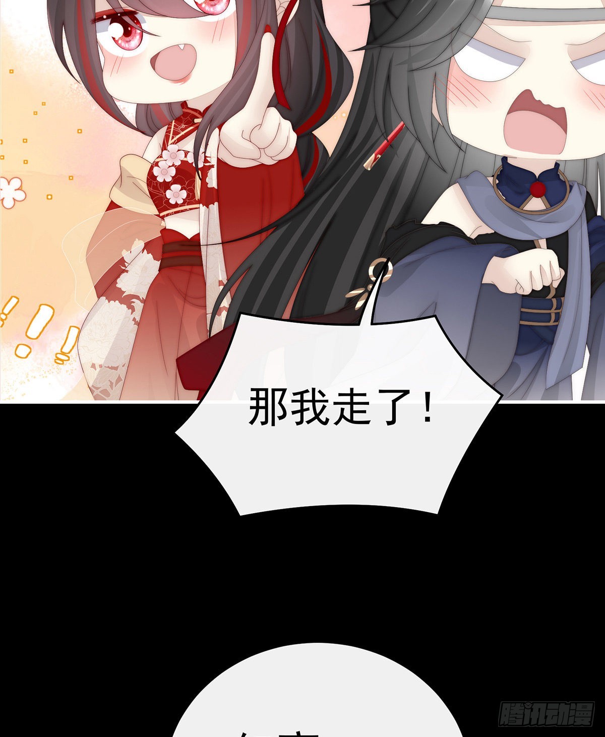 这是什么孽缘啊56