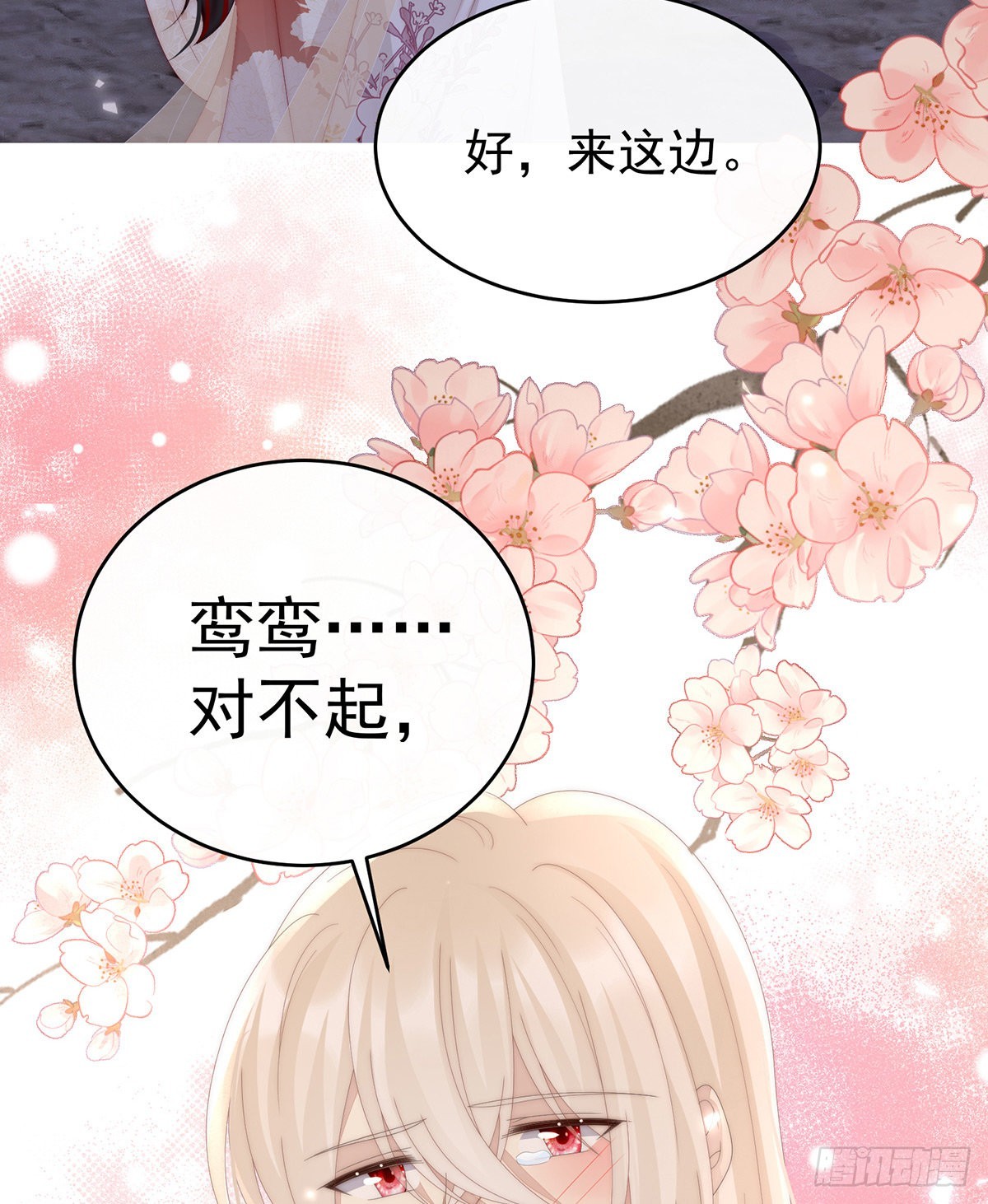 这是什么孽缘啊60