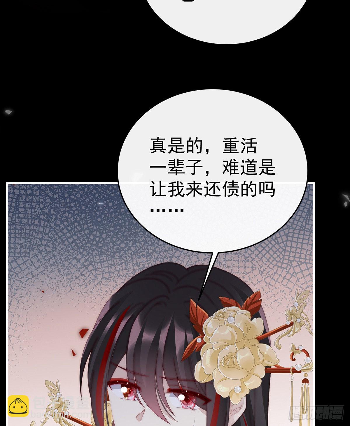 这是什么孽缘啊62