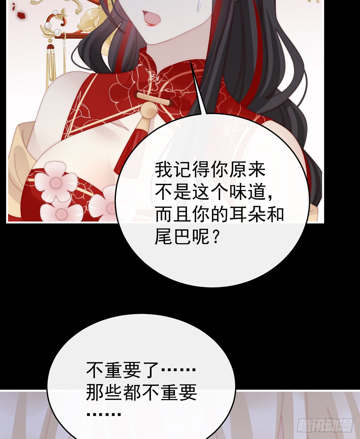 这是什么孽缘啊63