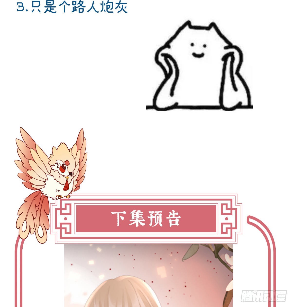 这是什么孽缘啊68