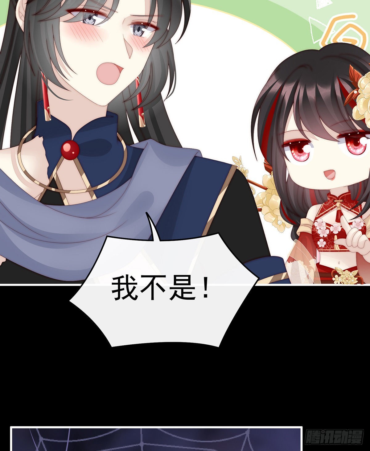 这是什么孽缘啊7