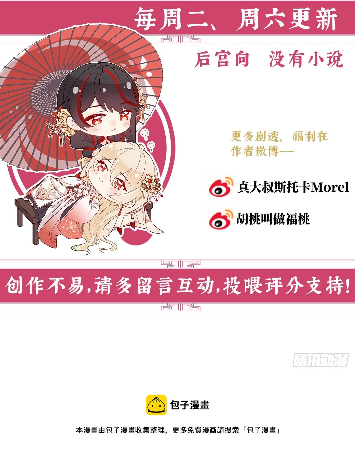 这是什么孽缘啊70