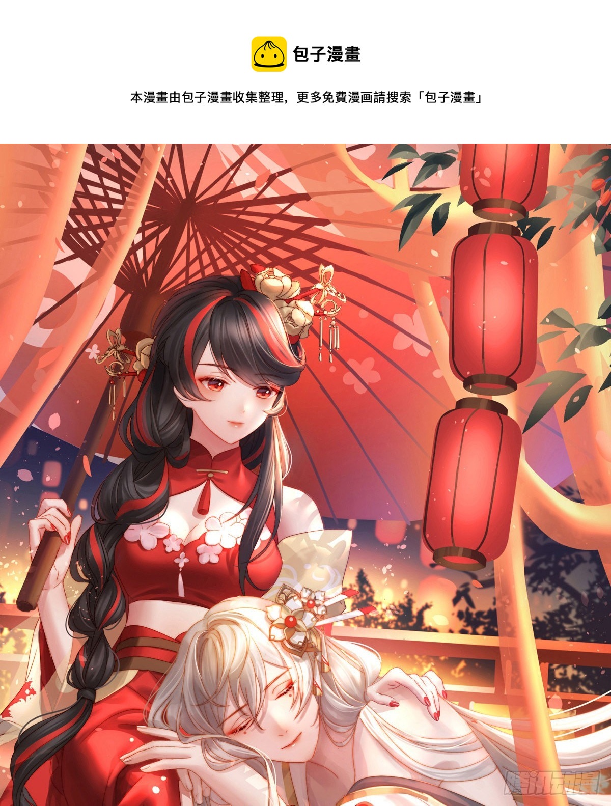 疗毒的特殊方法0