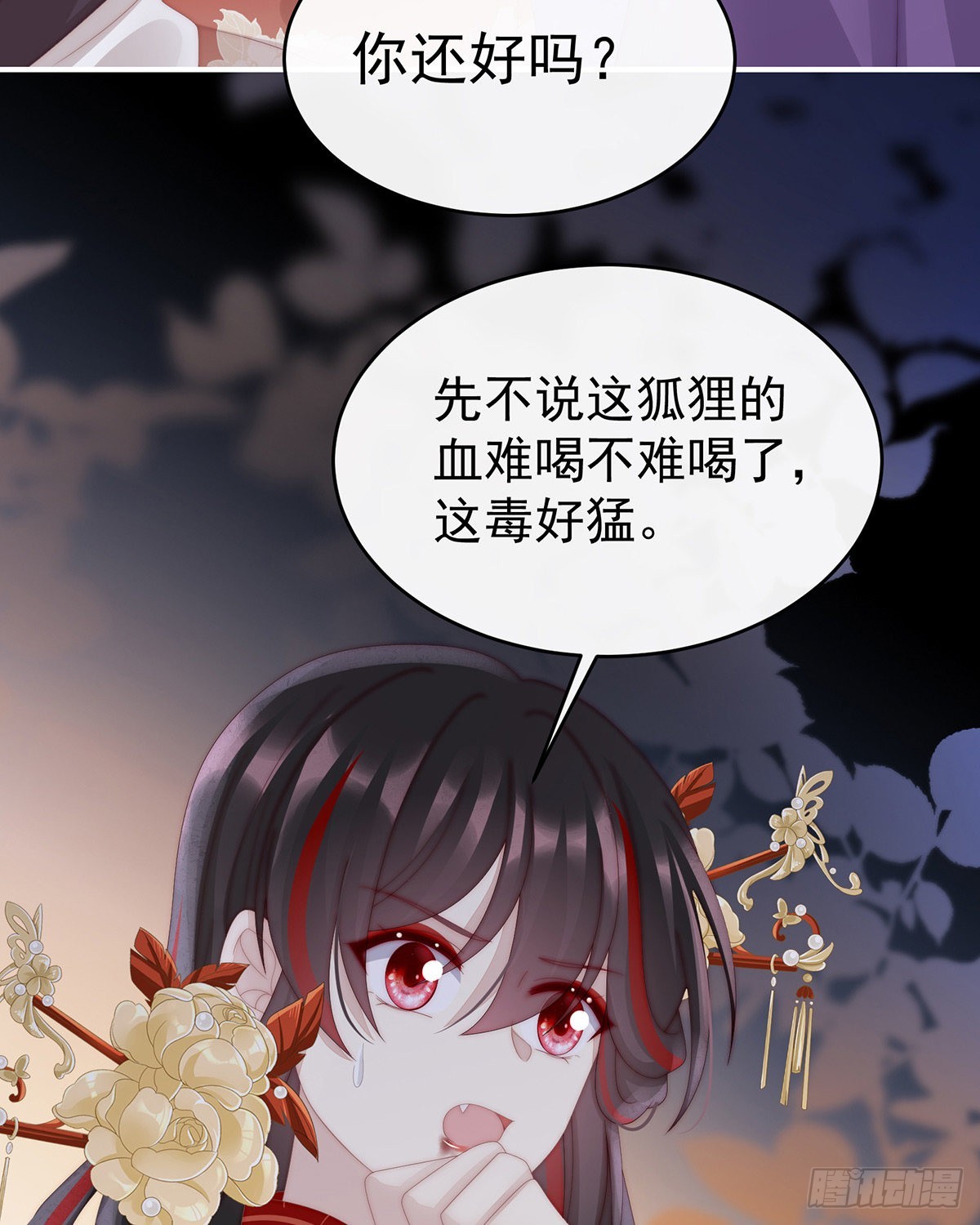 疗毒的特殊方法11