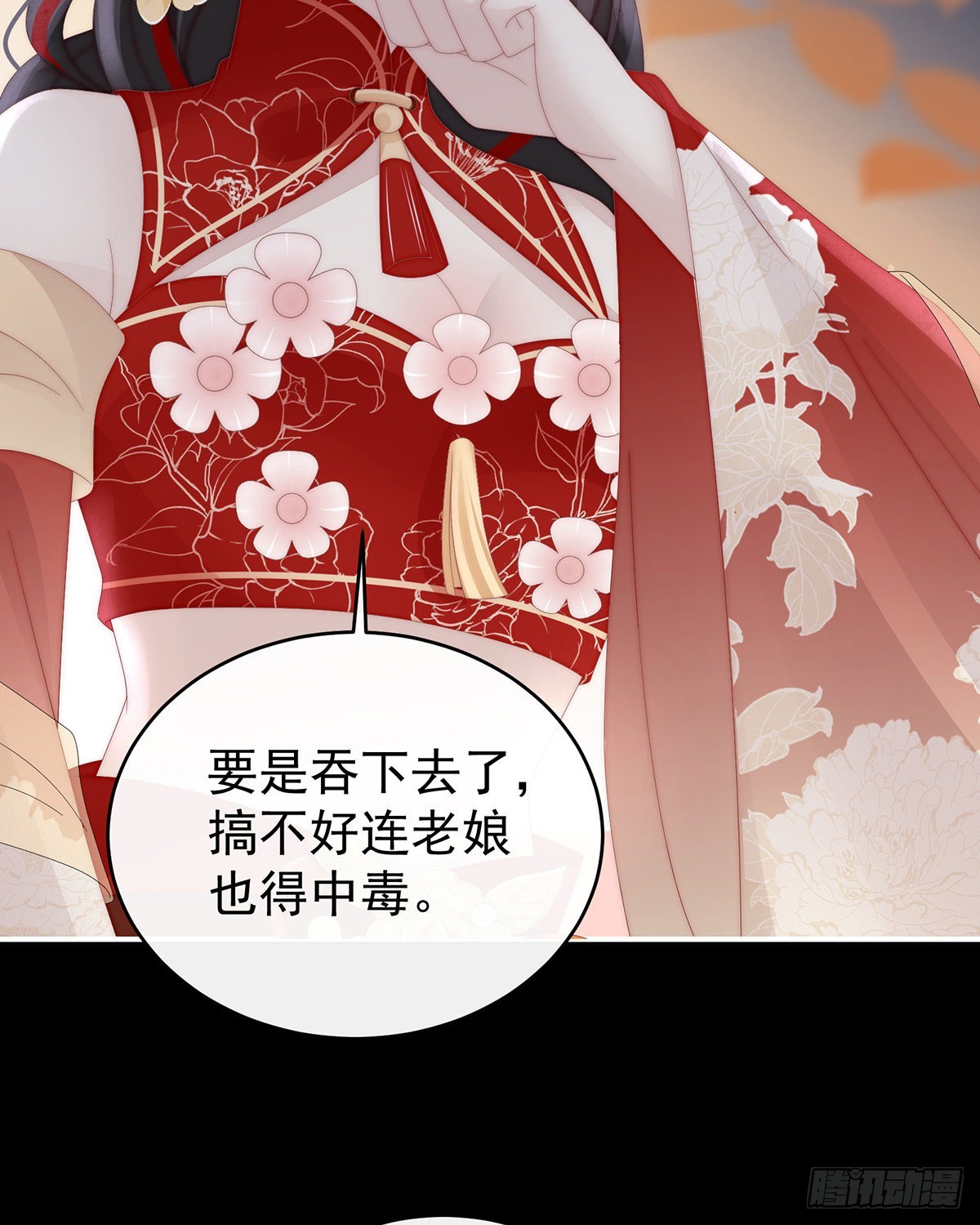 疗毒的特殊方法12