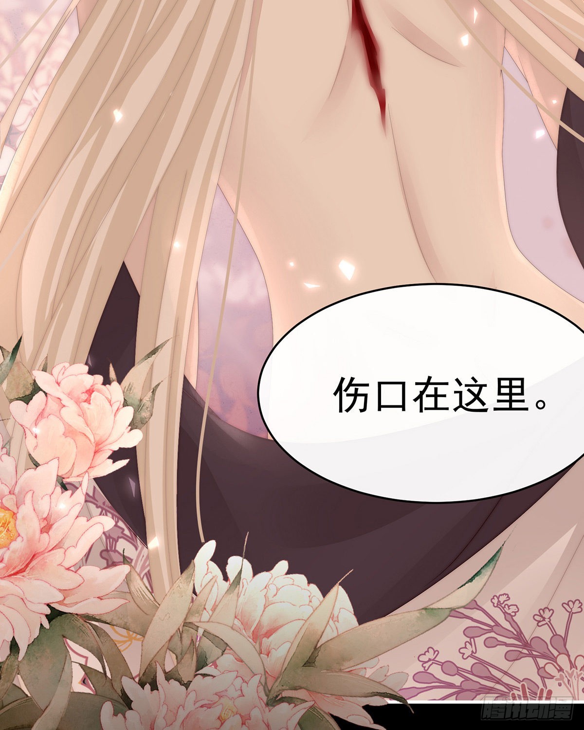 疗毒的特殊方法16