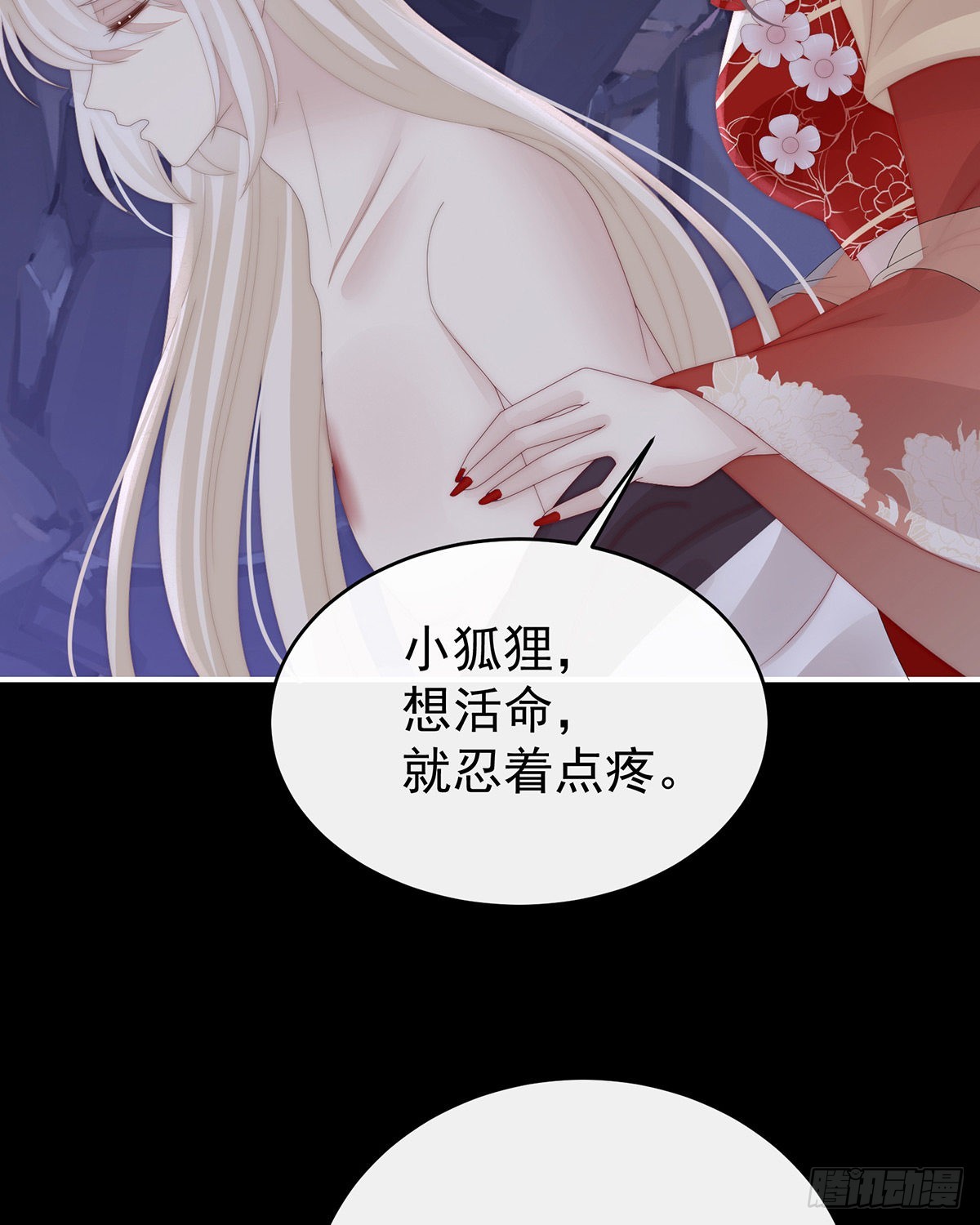 疗毒的特殊方法18