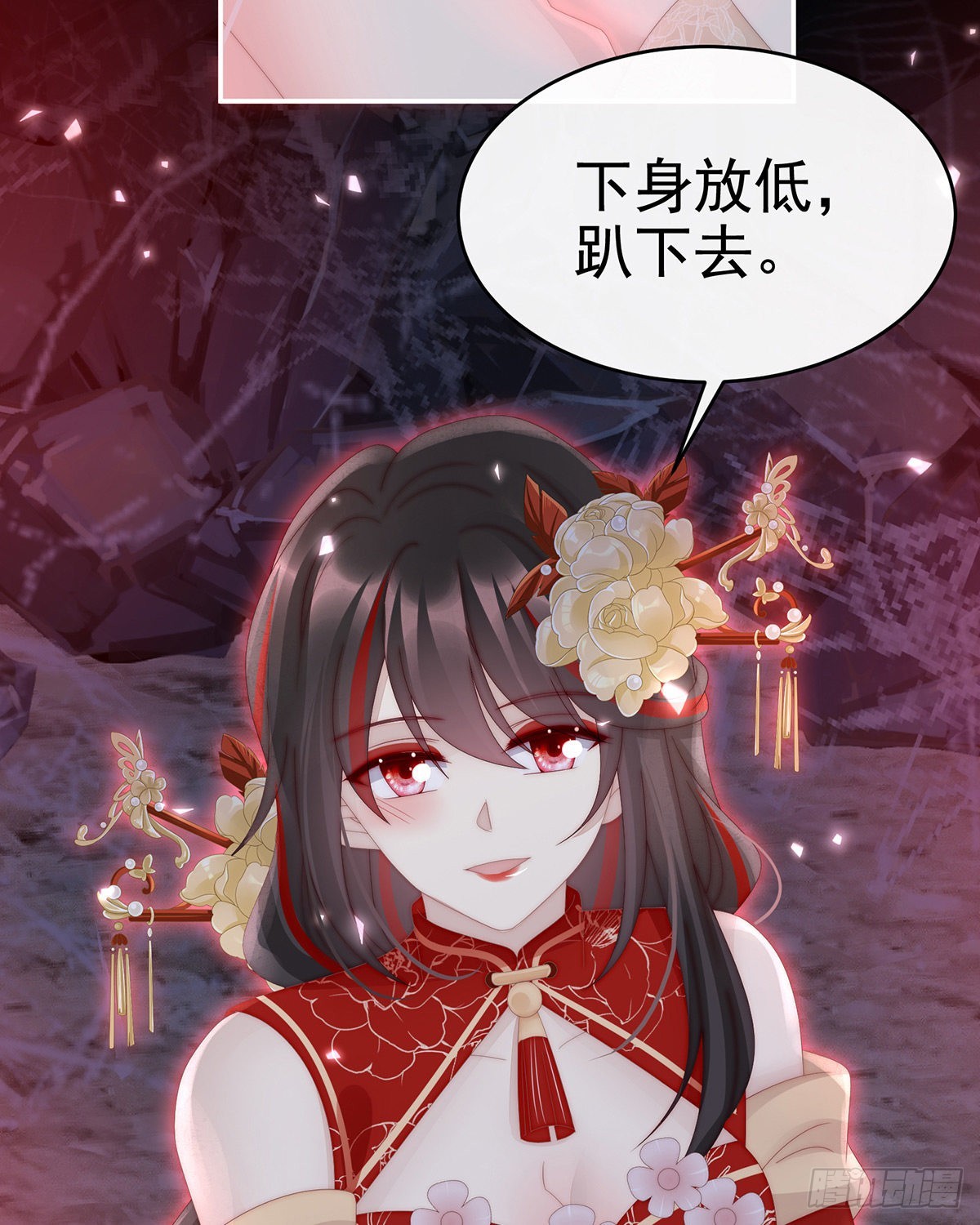 疗毒的特殊方法21