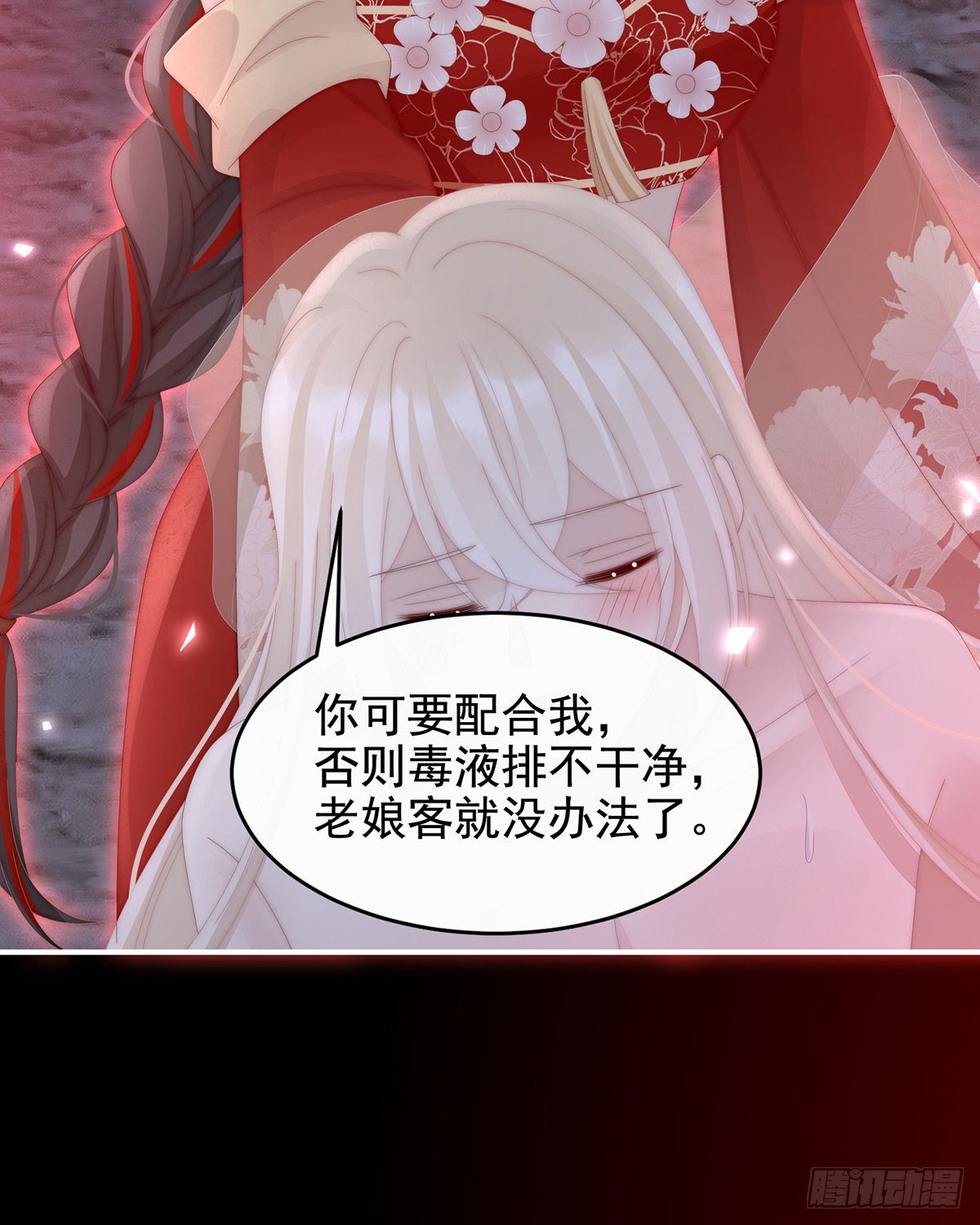疗毒的特殊方法22