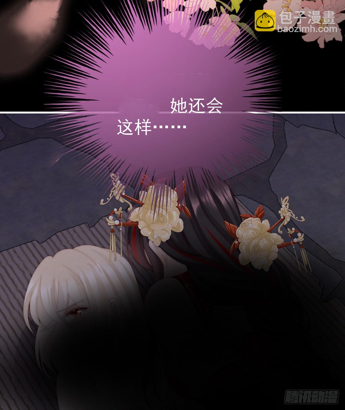 疗毒的特殊方法25