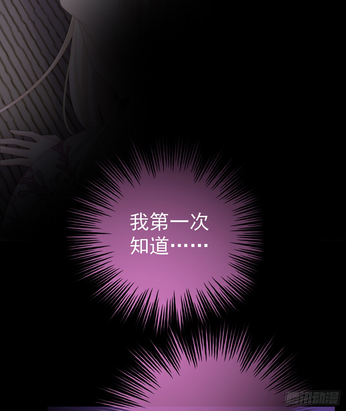 疗毒的特殊方法26