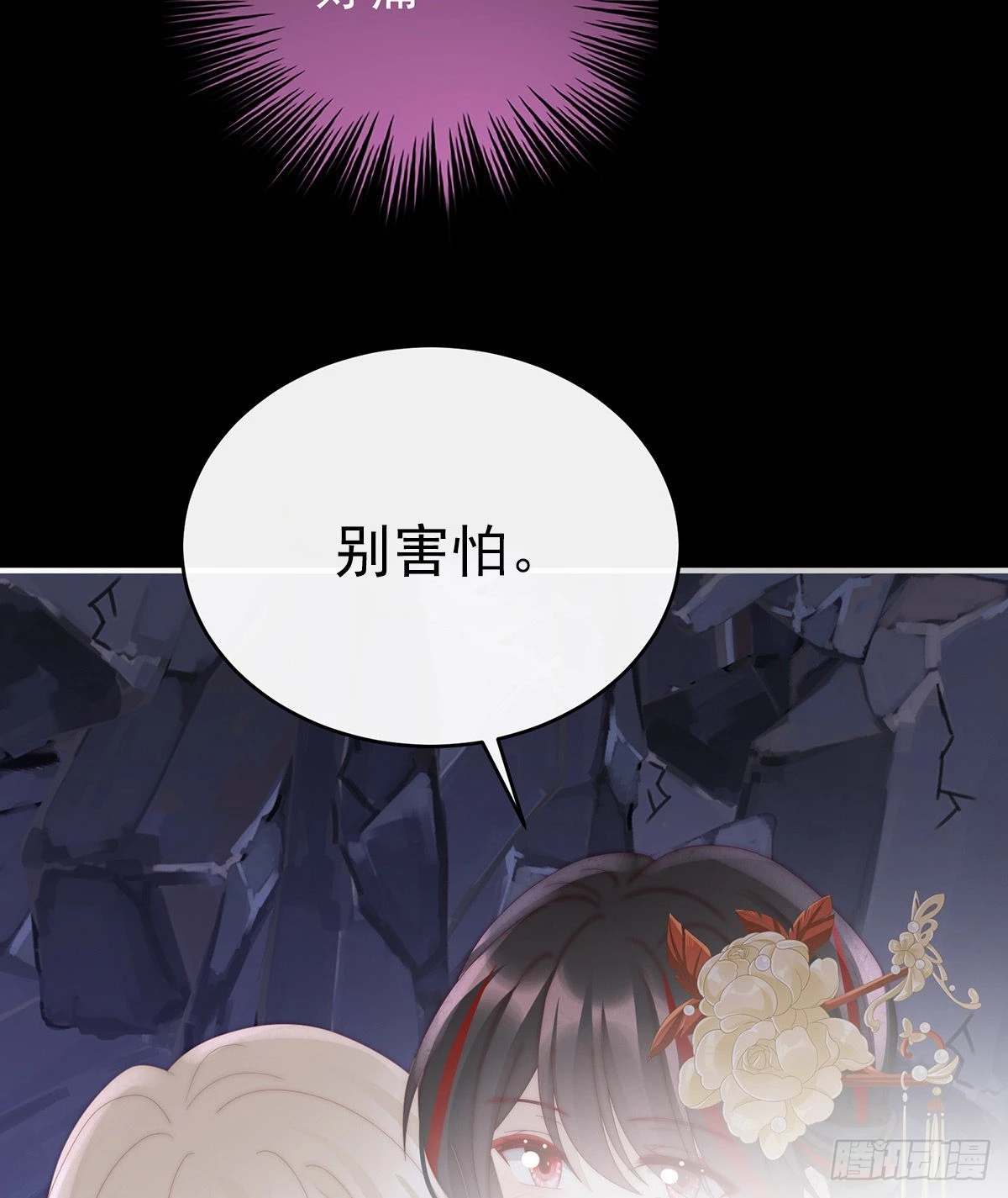 疗毒的特殊方法28