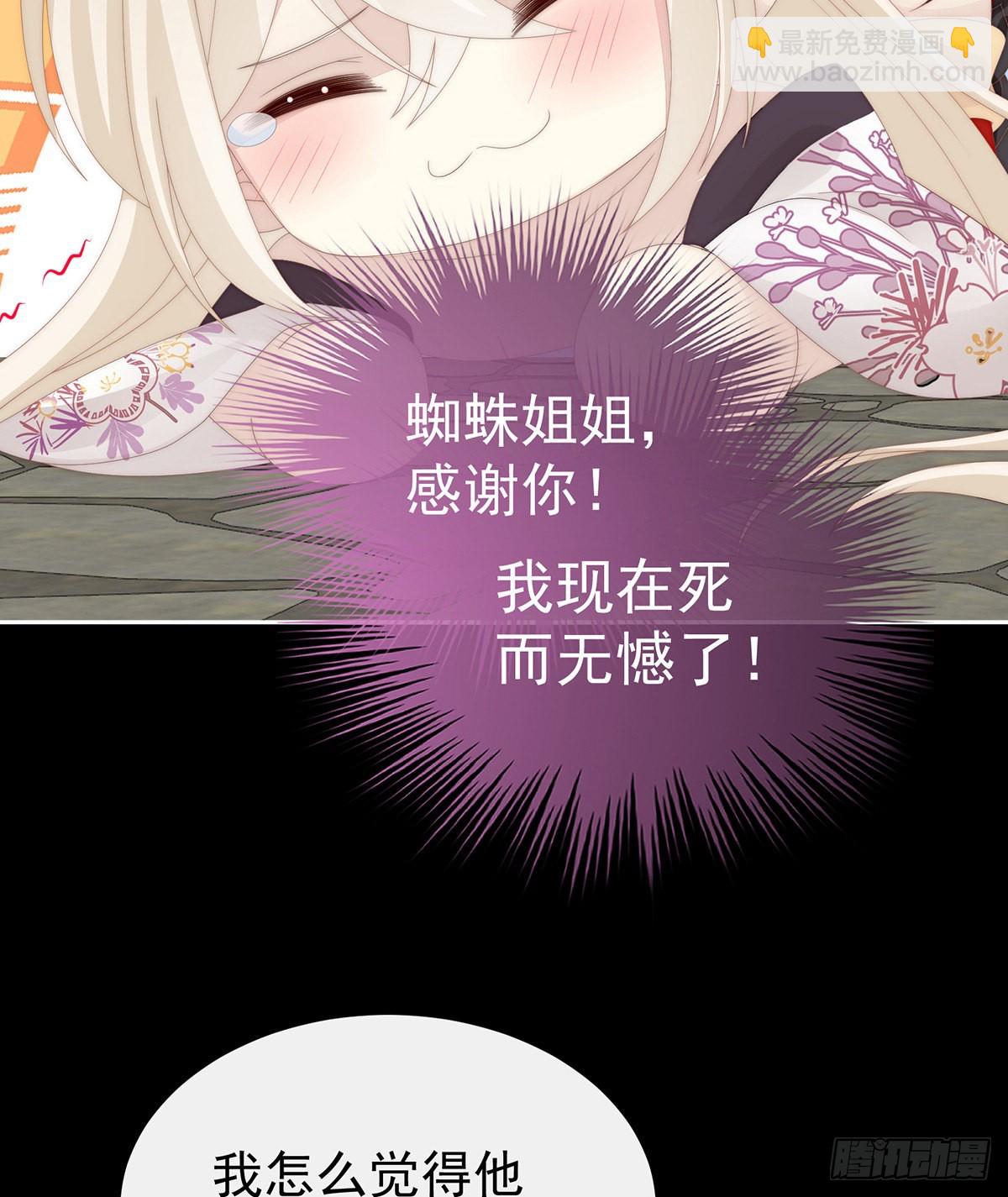 疗毒的特殊方法34