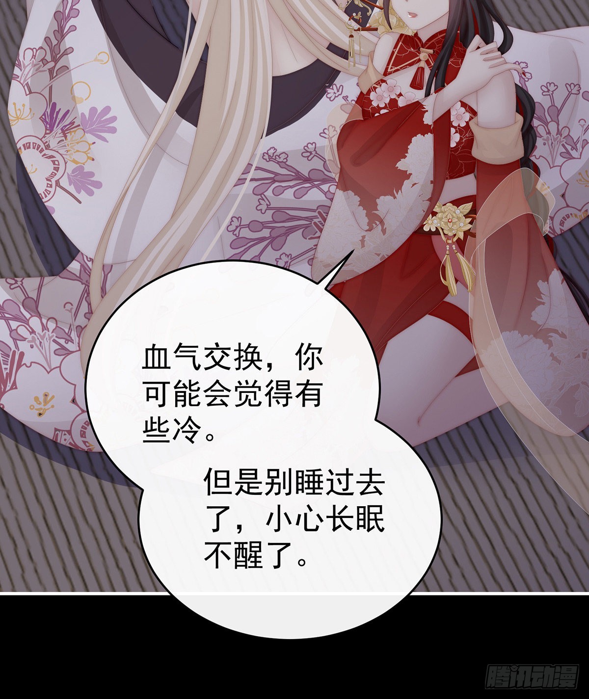 疗毒的特殊方法38