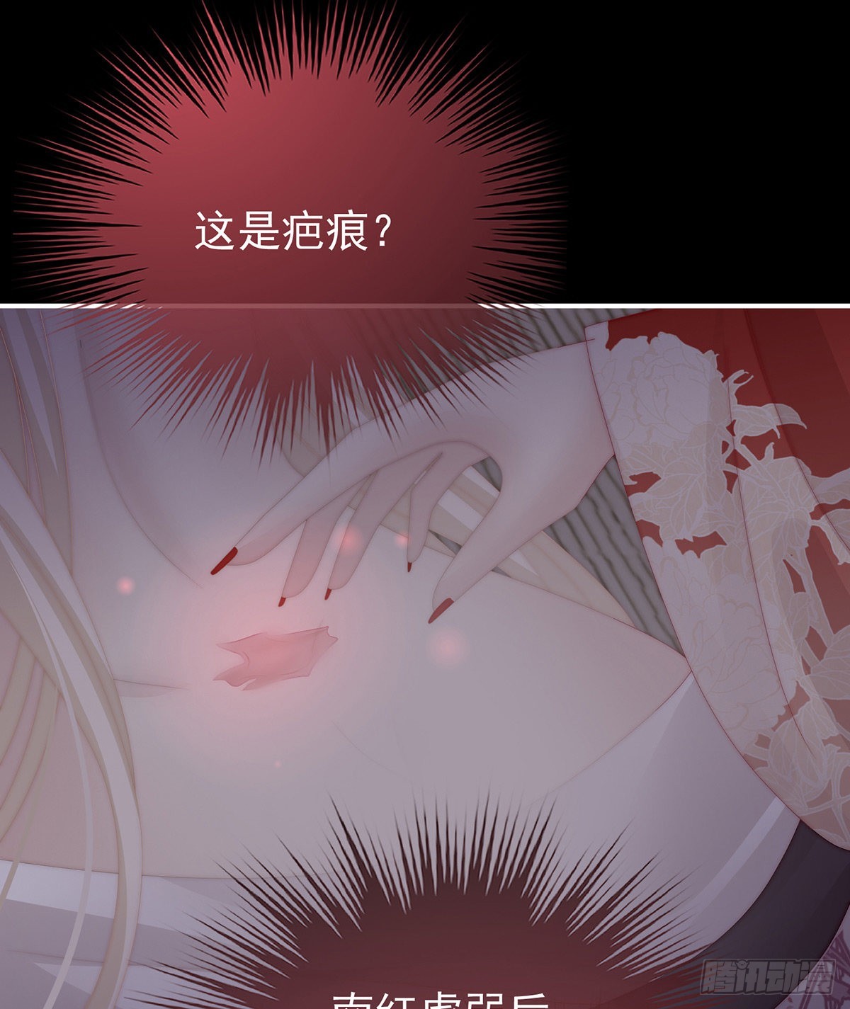 疗毒的特殊方法40