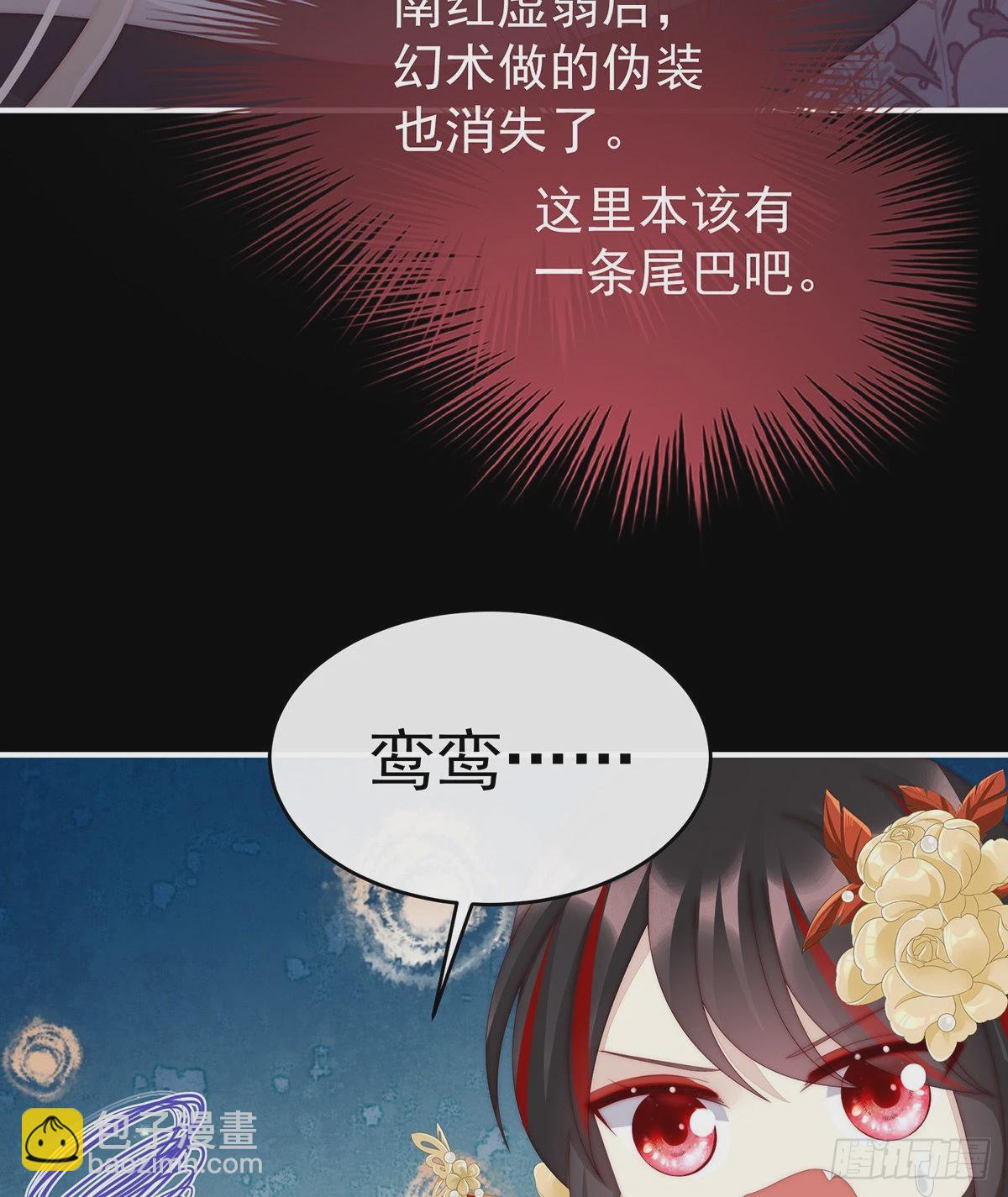 疗毒的特殊方法41