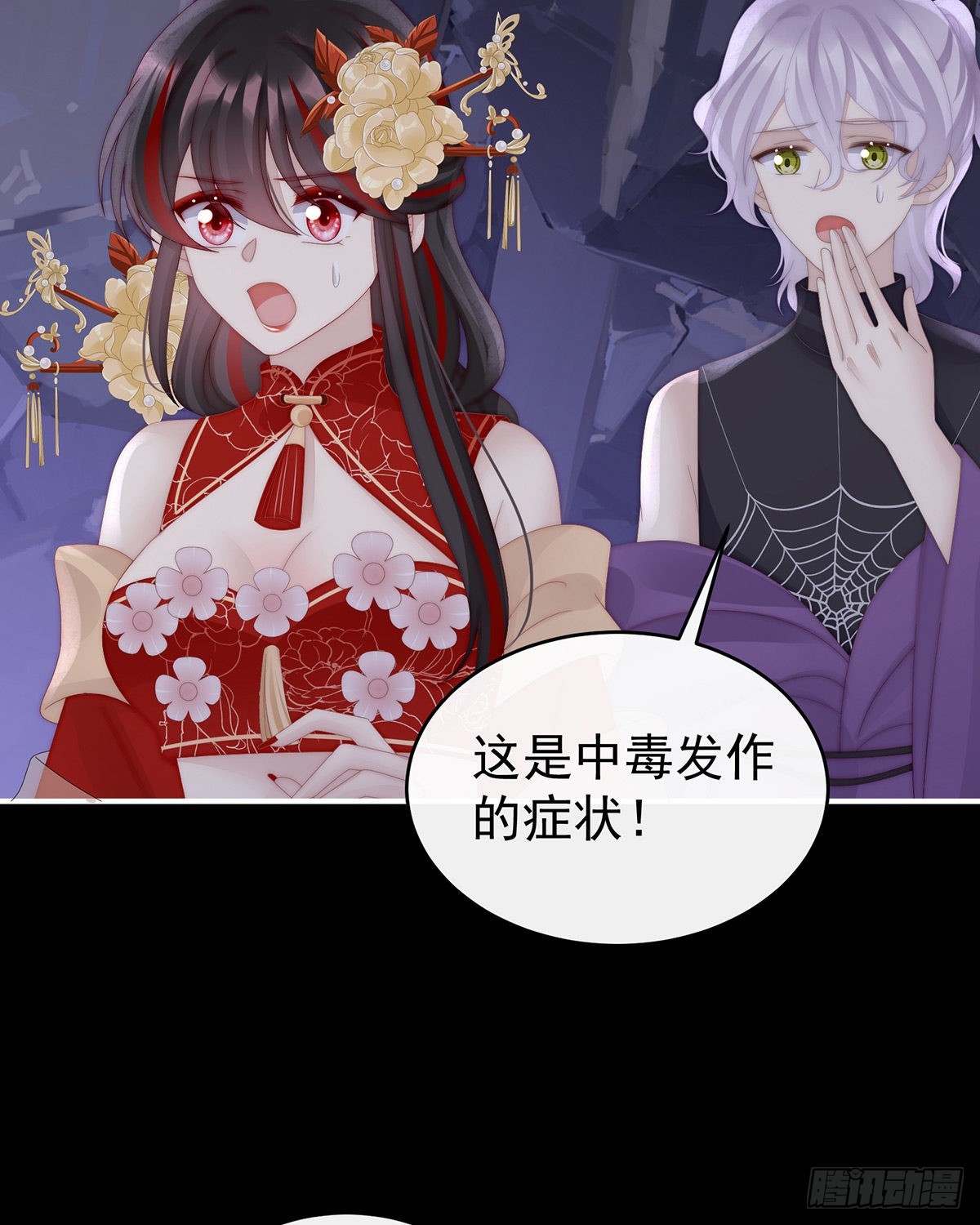 疗毒的特殊方法5