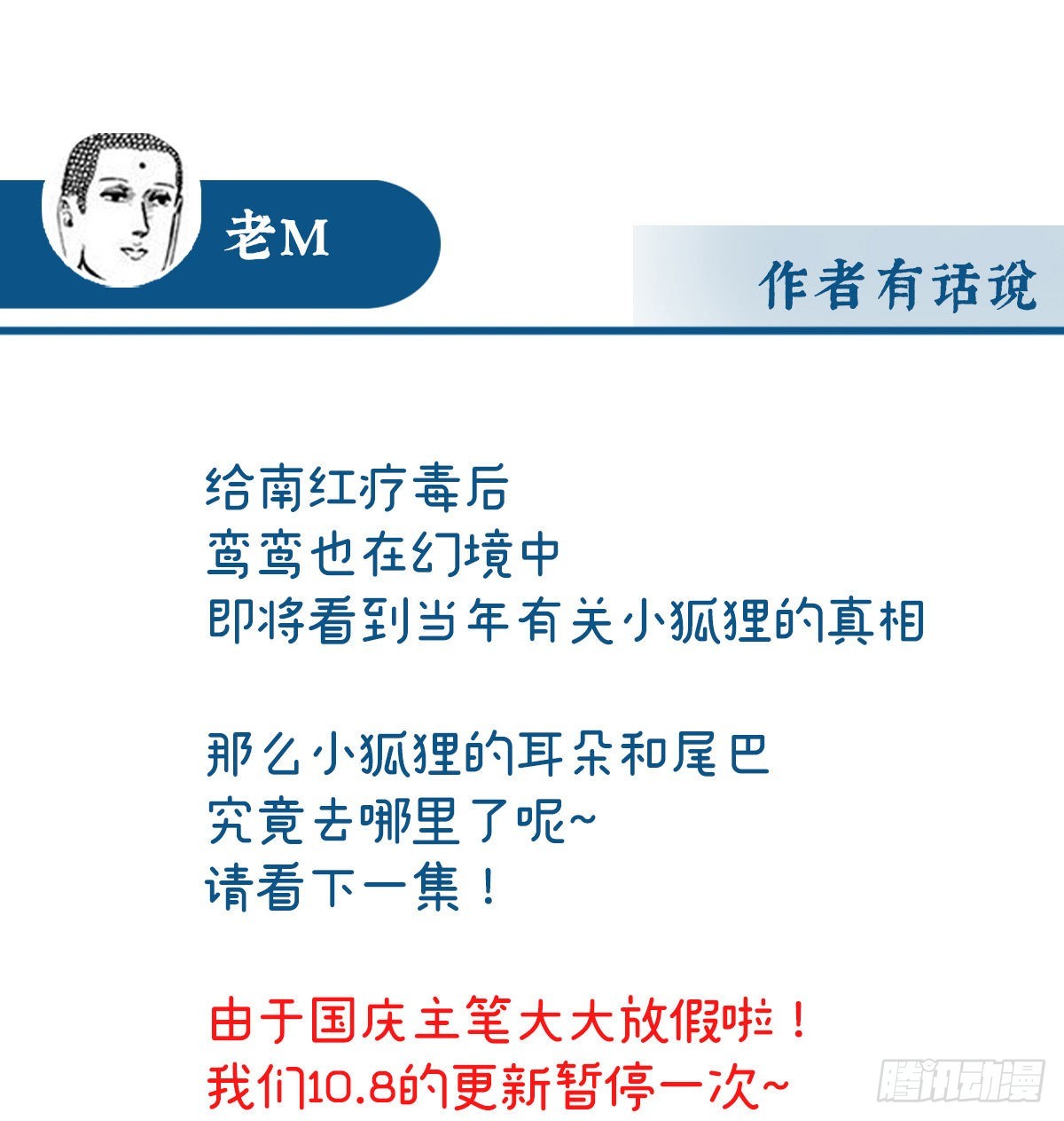 疗毒的特殊方法67