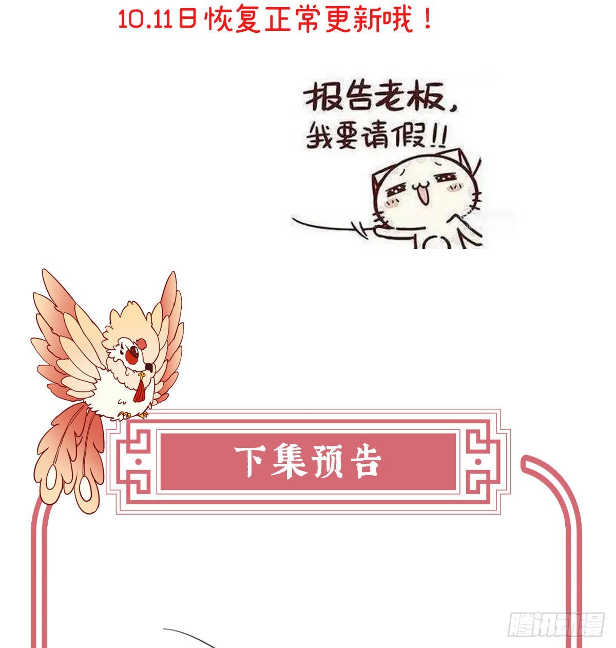 疗毒的特殊方法68