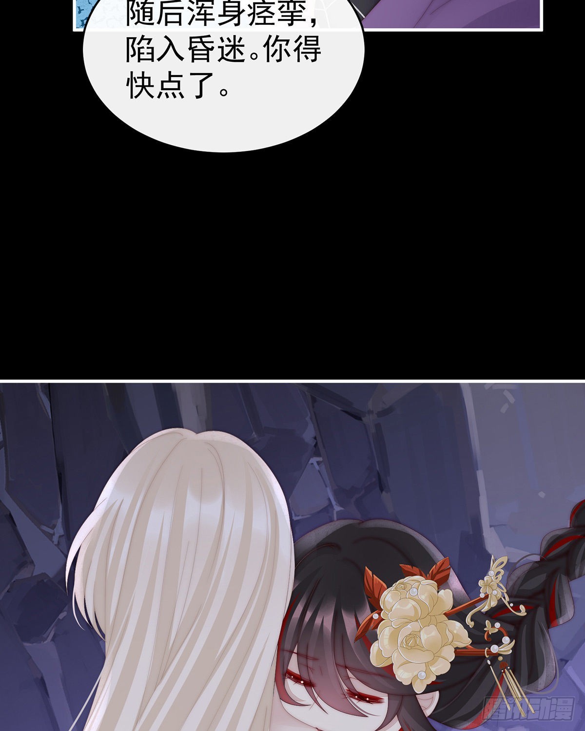 疗毒的特殊方法7