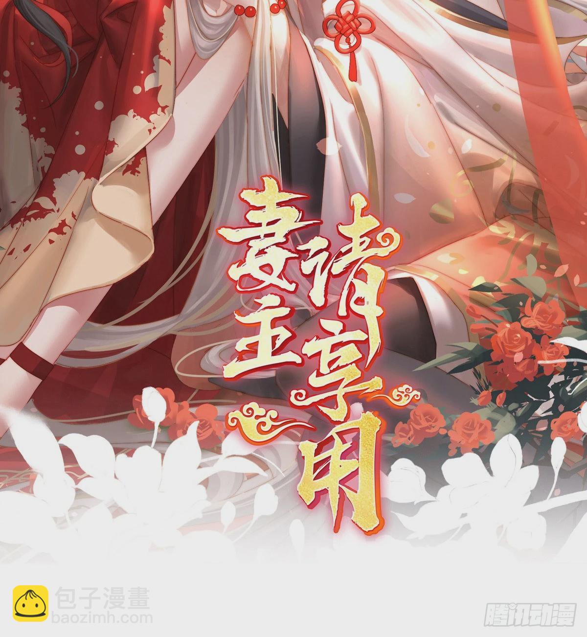 我愿意等她醒来1