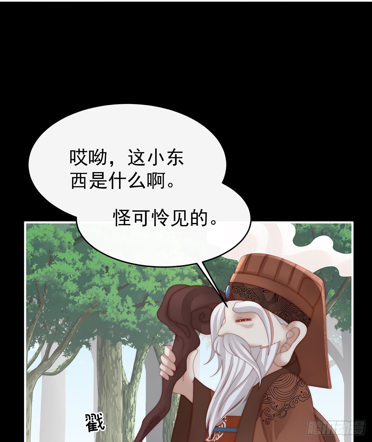 我愿意等她醒来12