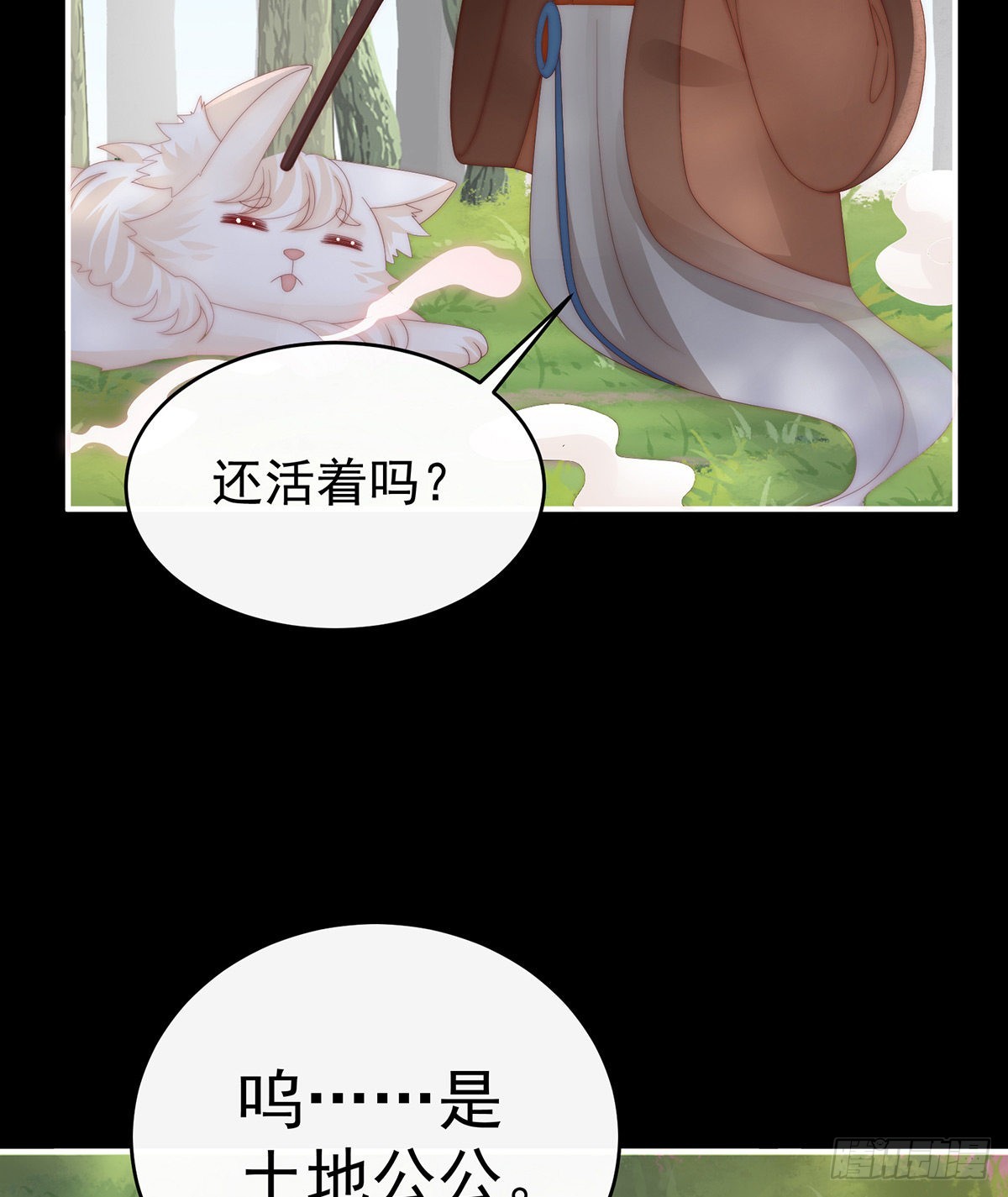 我愿意等她醒来13