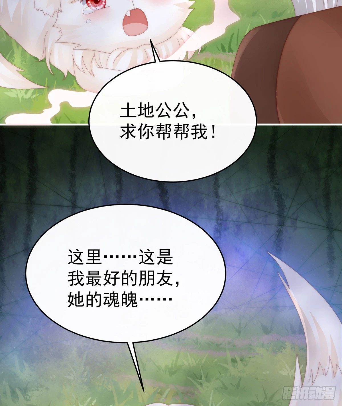 我愿意等她醒来16