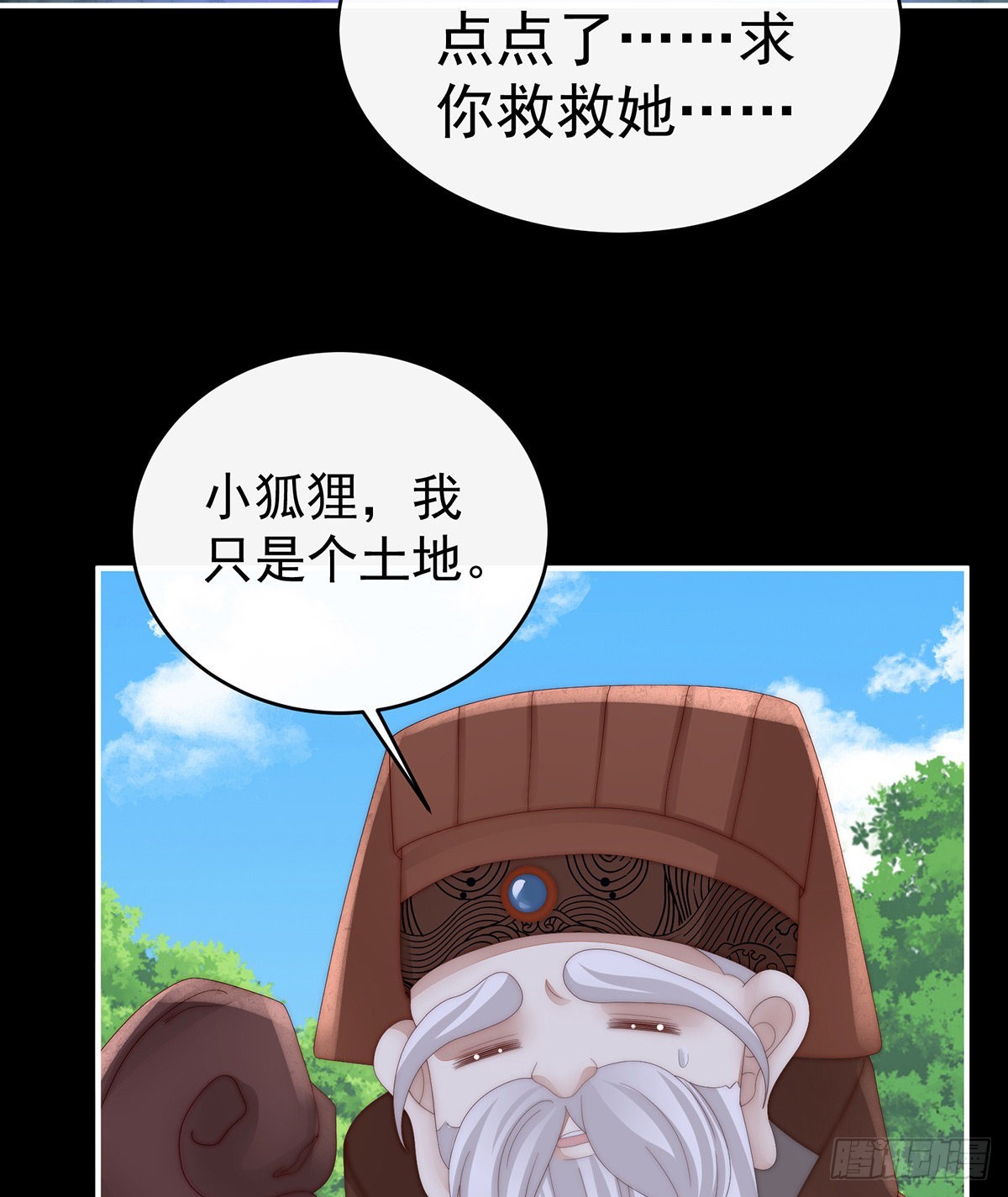 我愿意等她醒来18