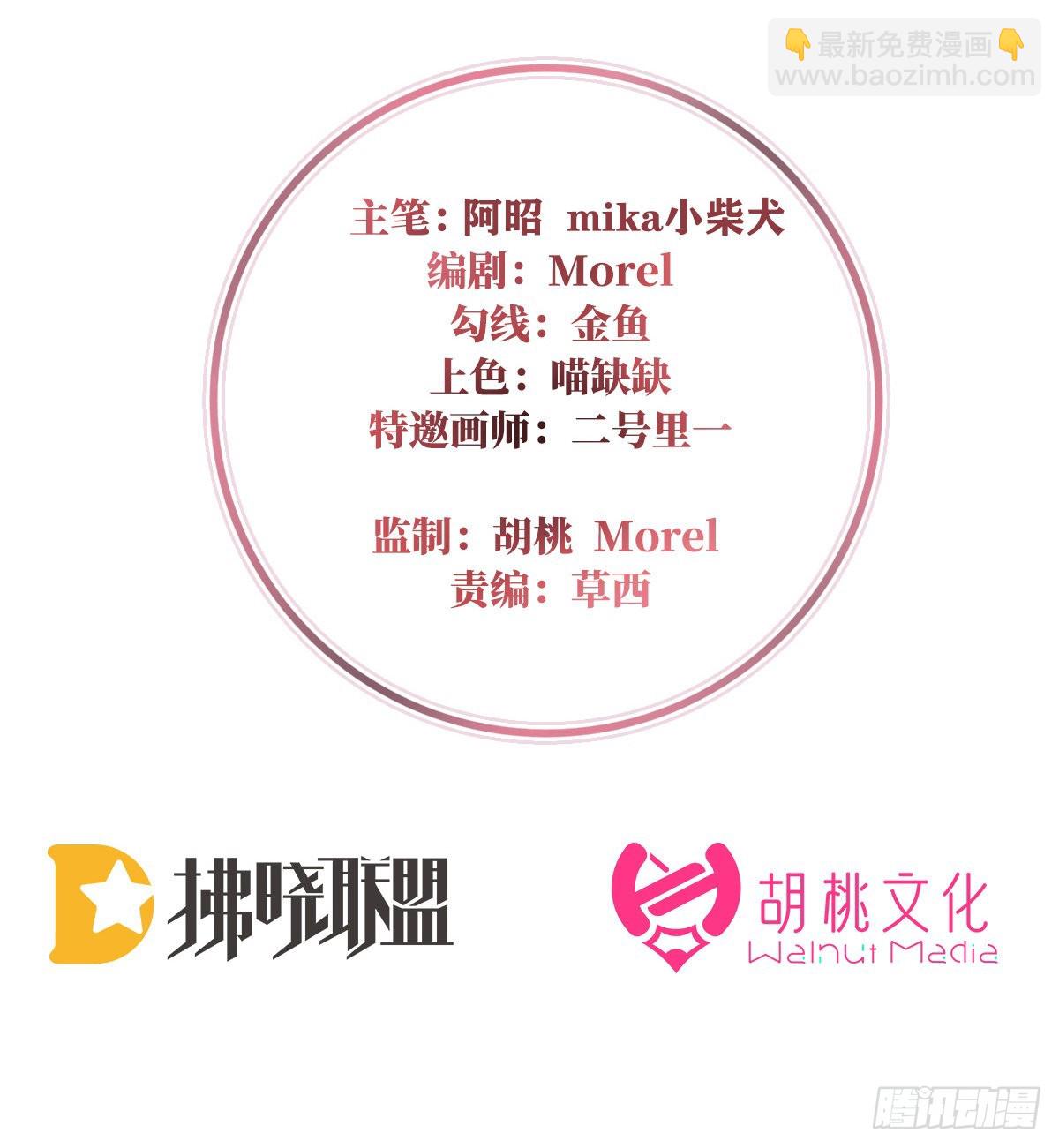 我愿意等她醒来2