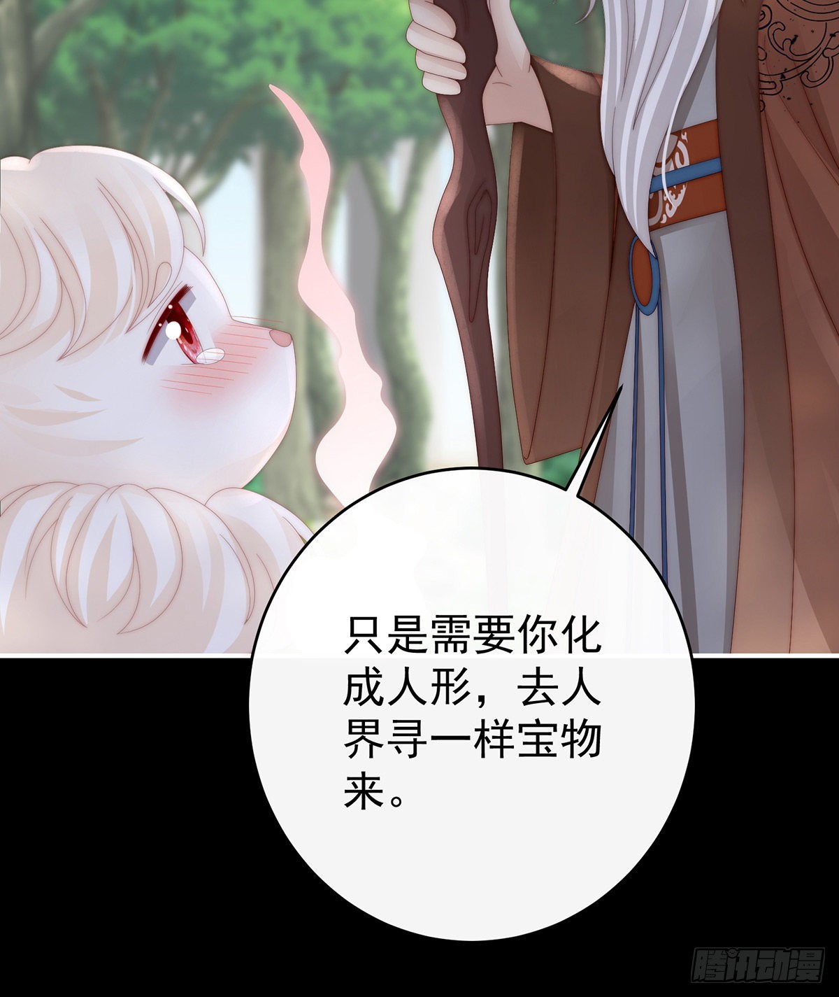 我愿意等她醒来22
