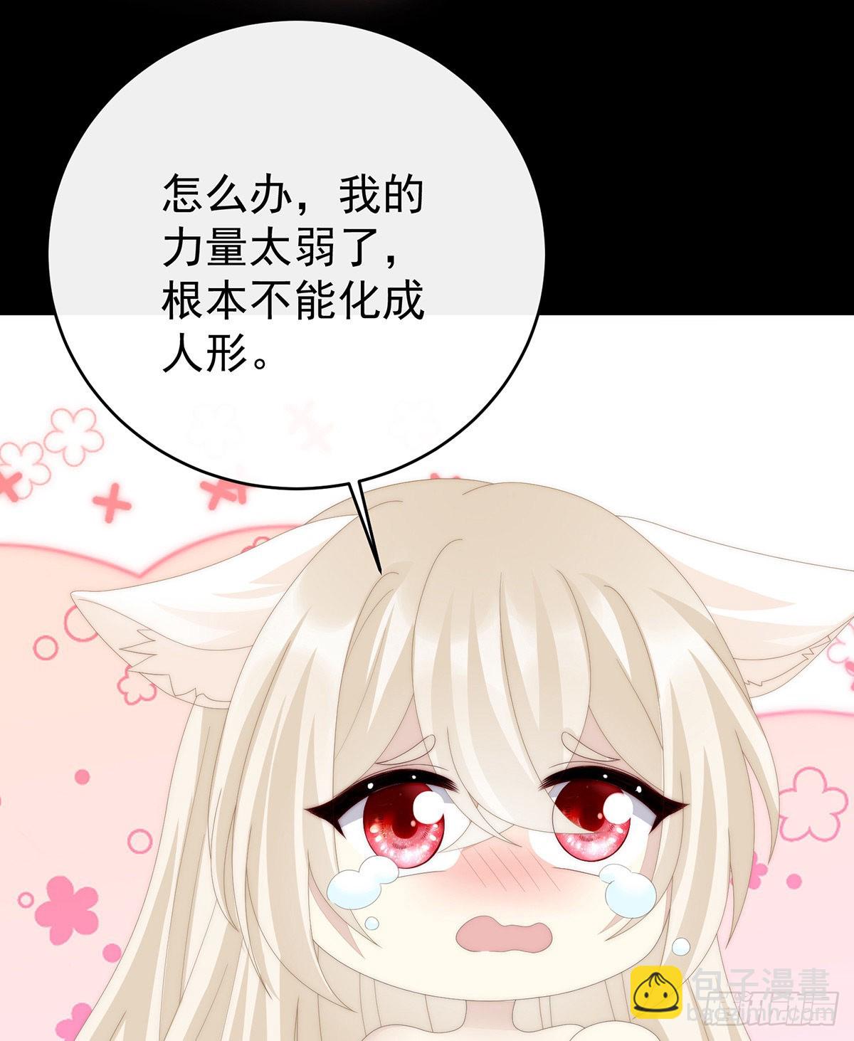 我愿意等她醒来29