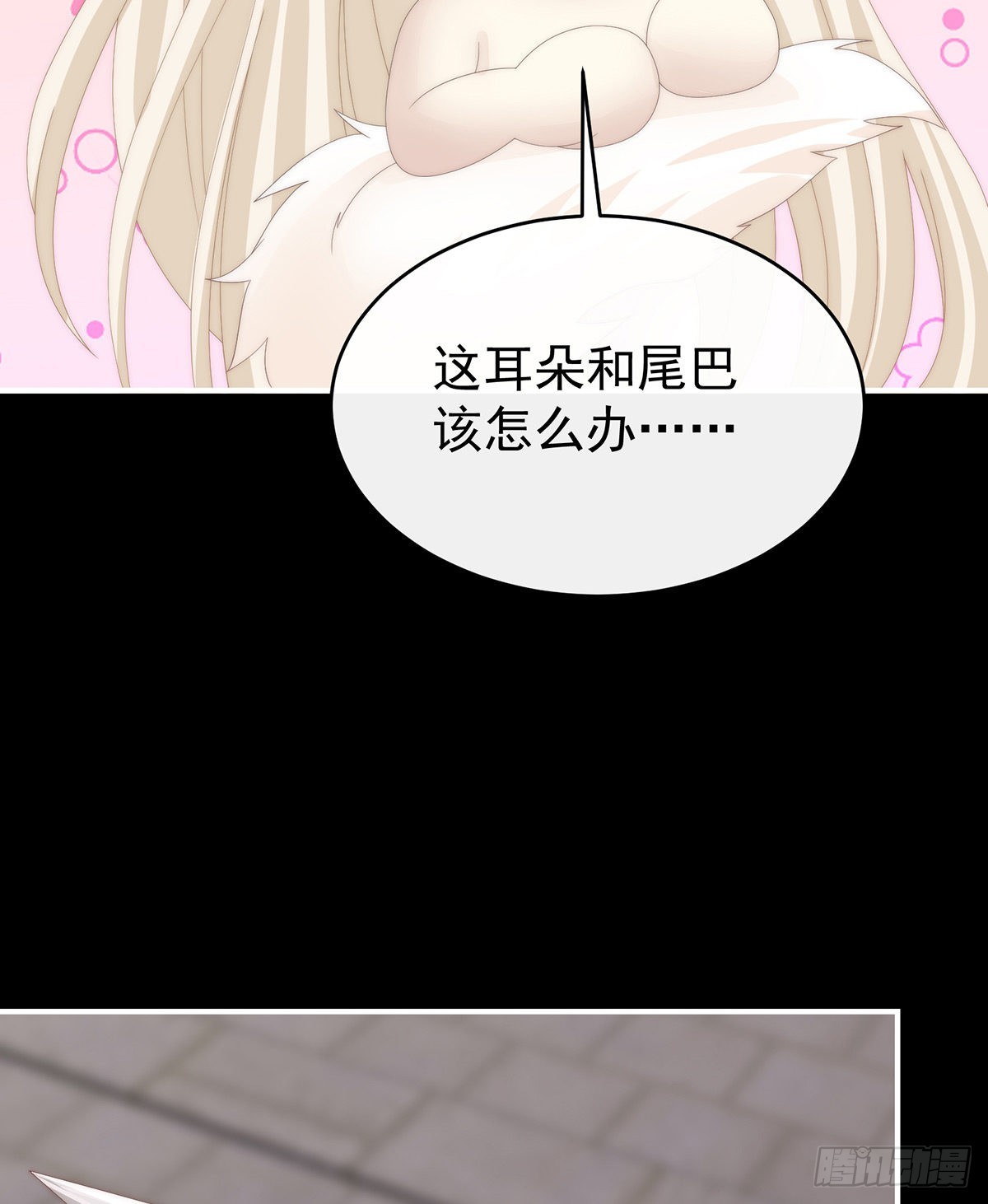 我愿意等她醒来30