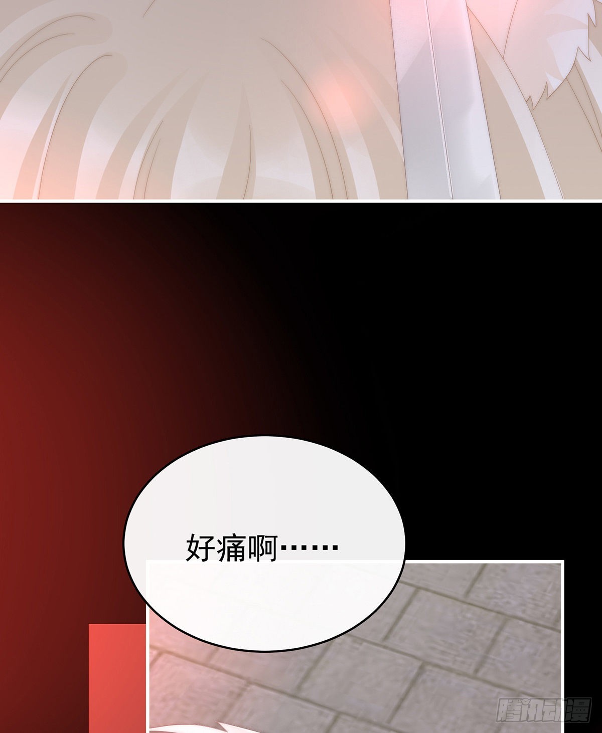 我愿意等她醒来34
