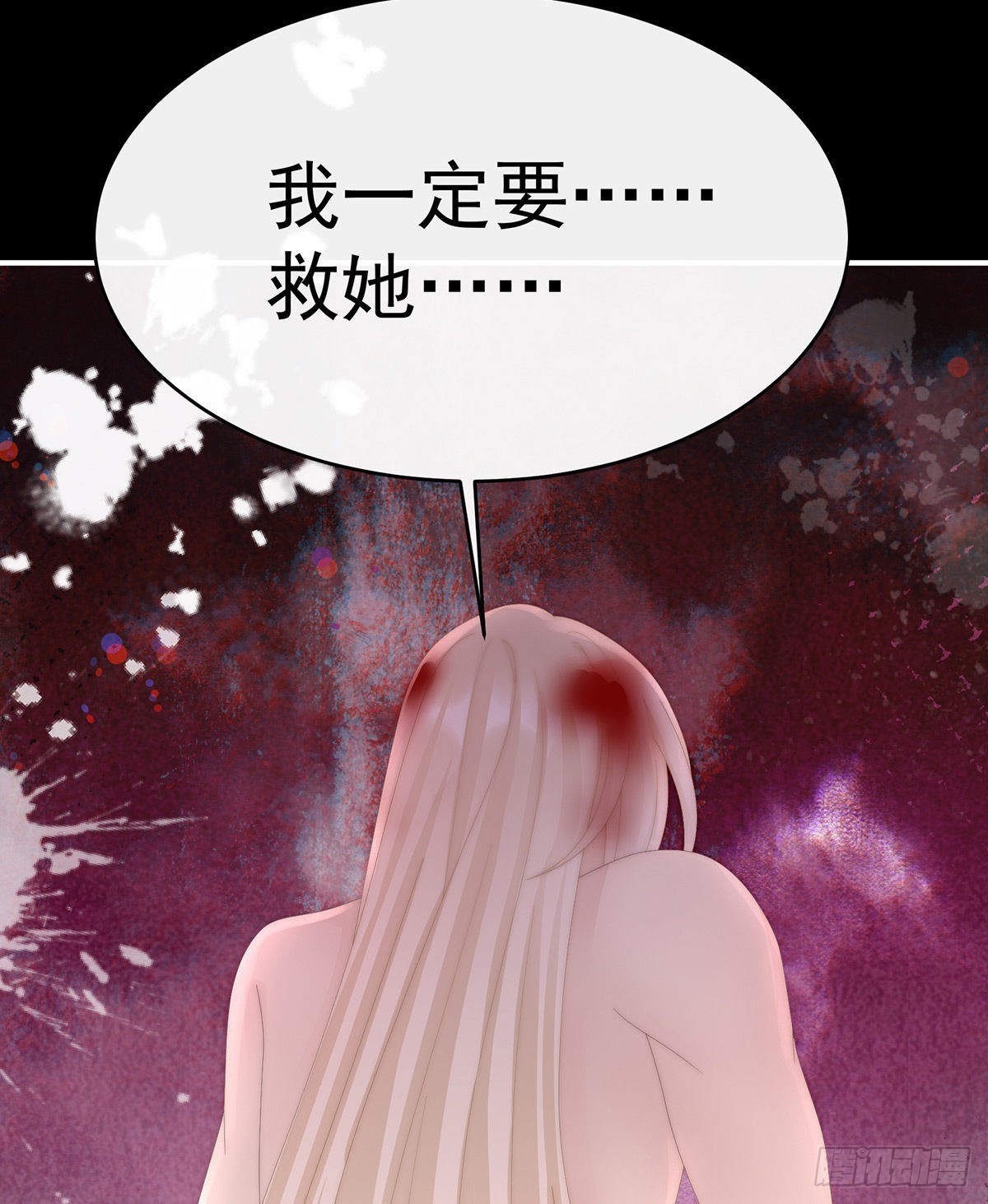 我愿意等她醒来37
